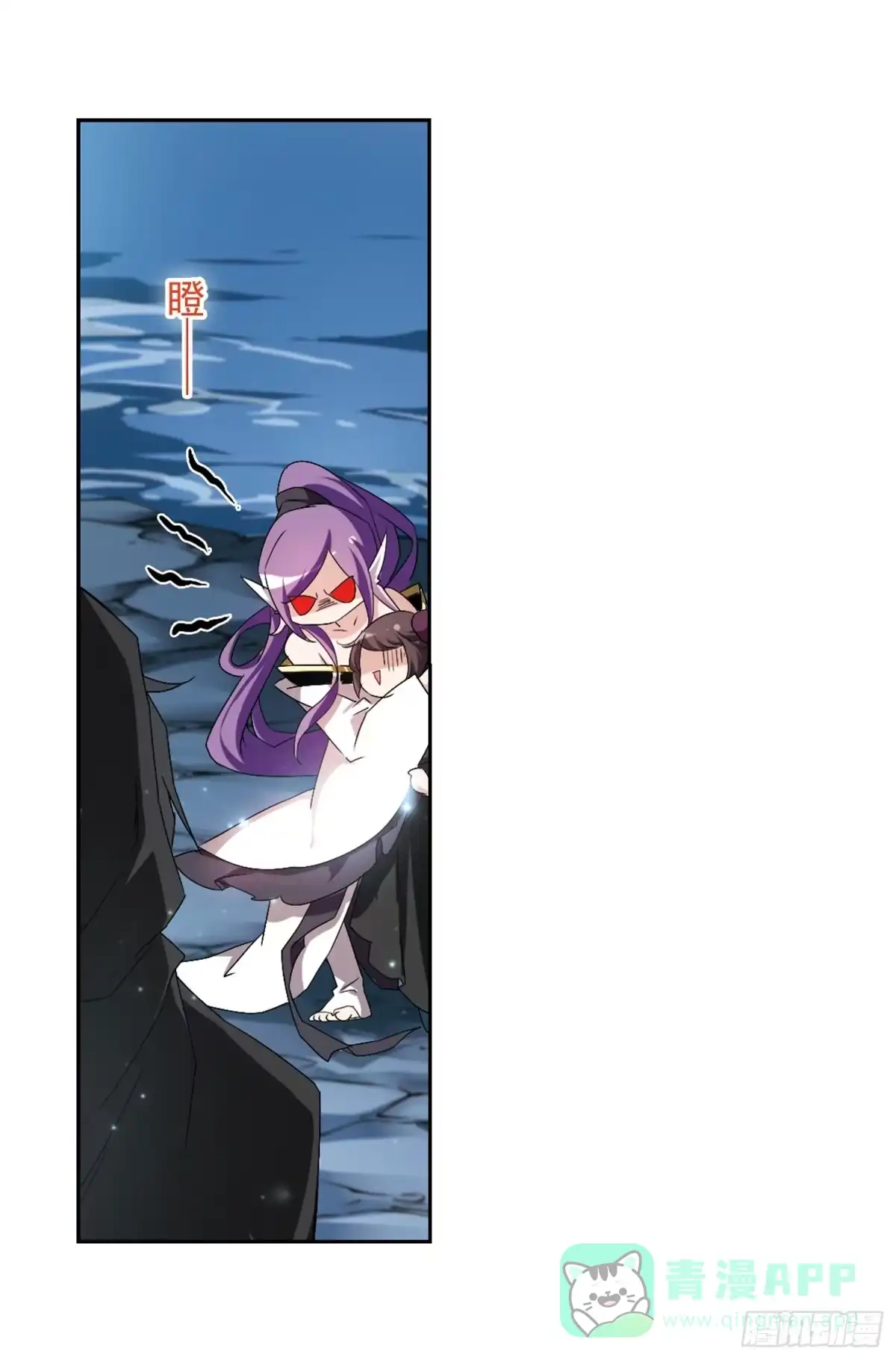 《花千骨·飒漫画》第159话 第6页