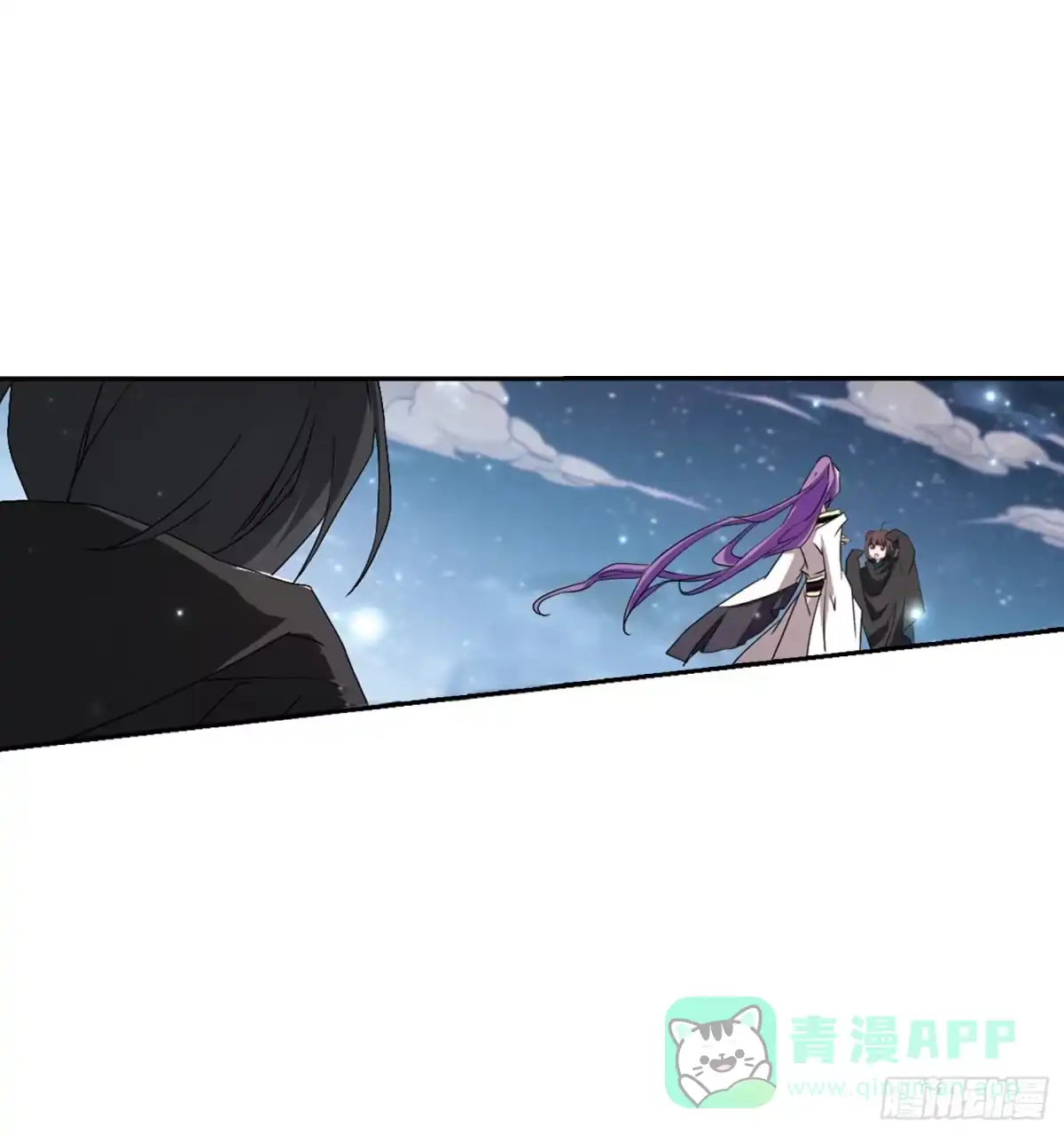 《花千骨·飒漫画》第159话 第26页