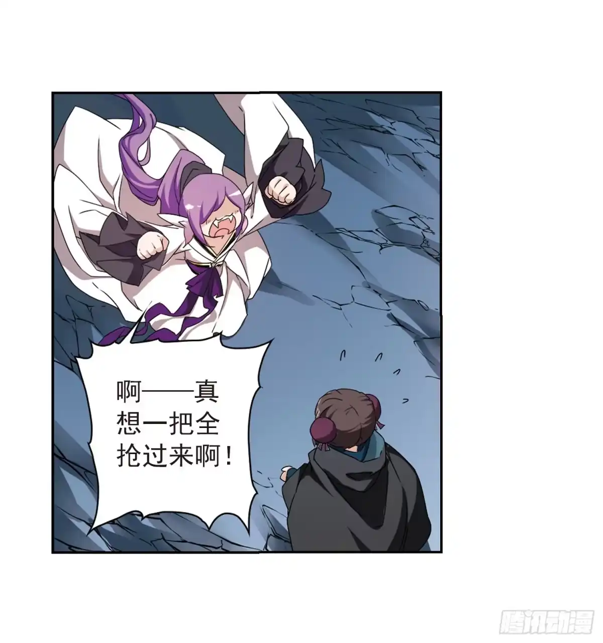 《花千骨·飒漫画》第159话 第19页