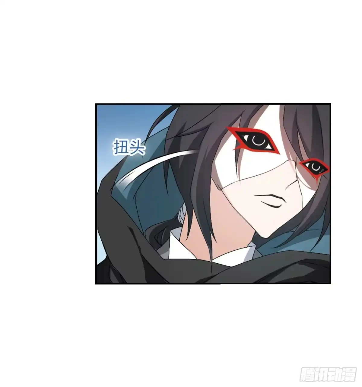 《花千骨·飒漫画》第159话 第7页