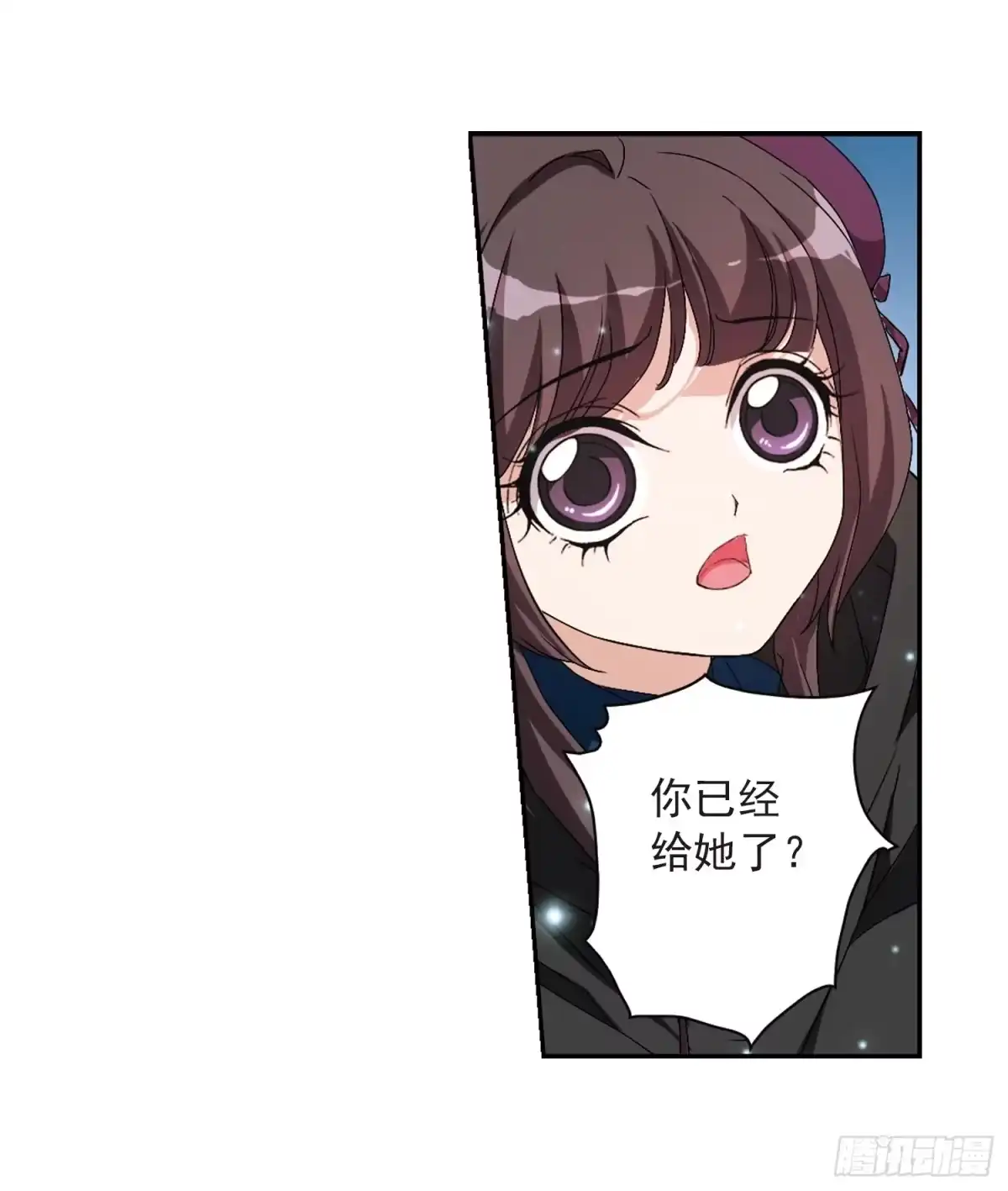 《花千骨·飒漫画》第159话 第14页