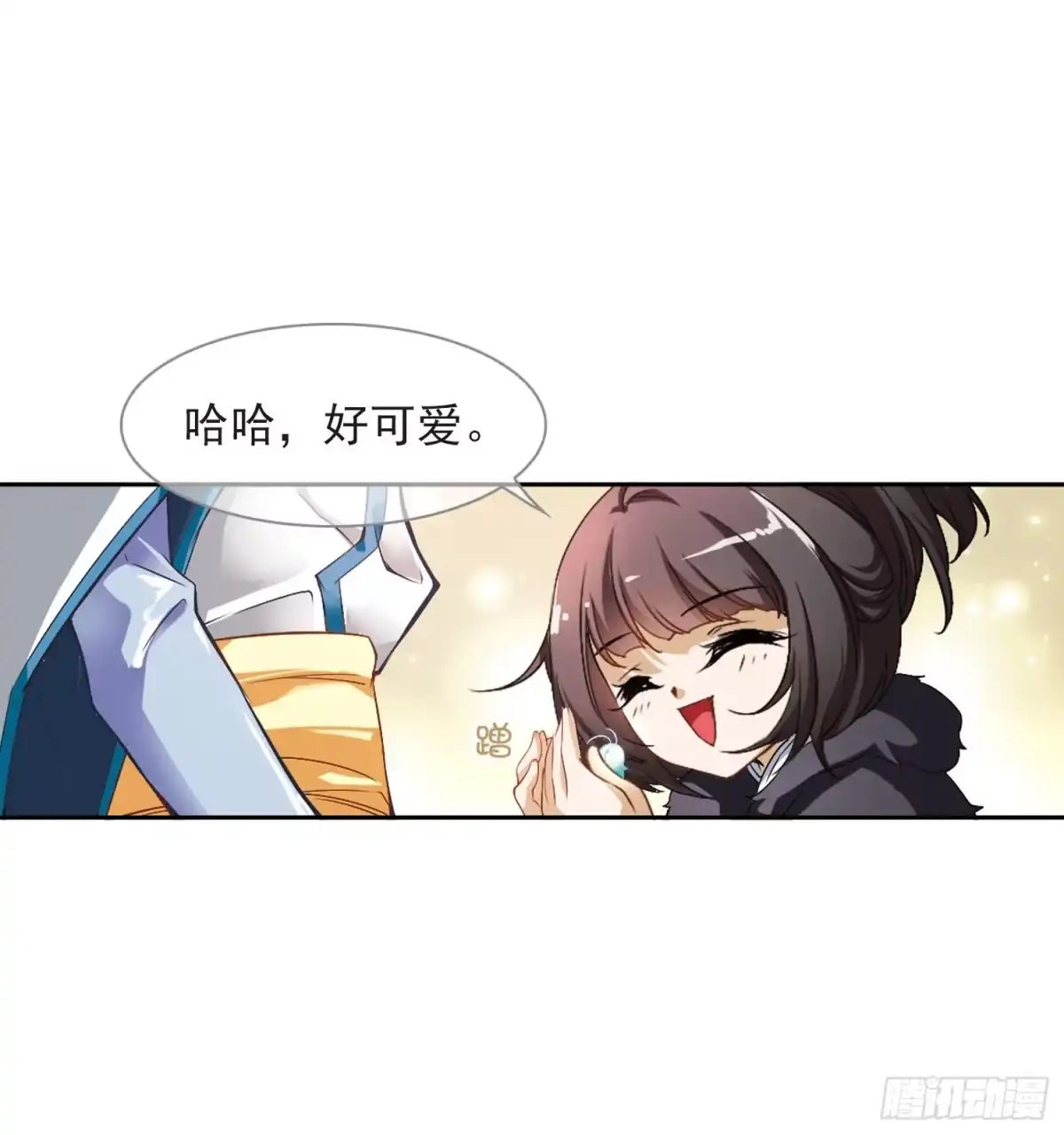 《花千骨·飒漫画》第16话 第38页