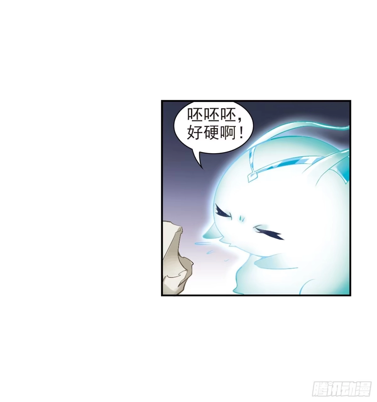 《花千骨·飒漫画》第16话 第35页