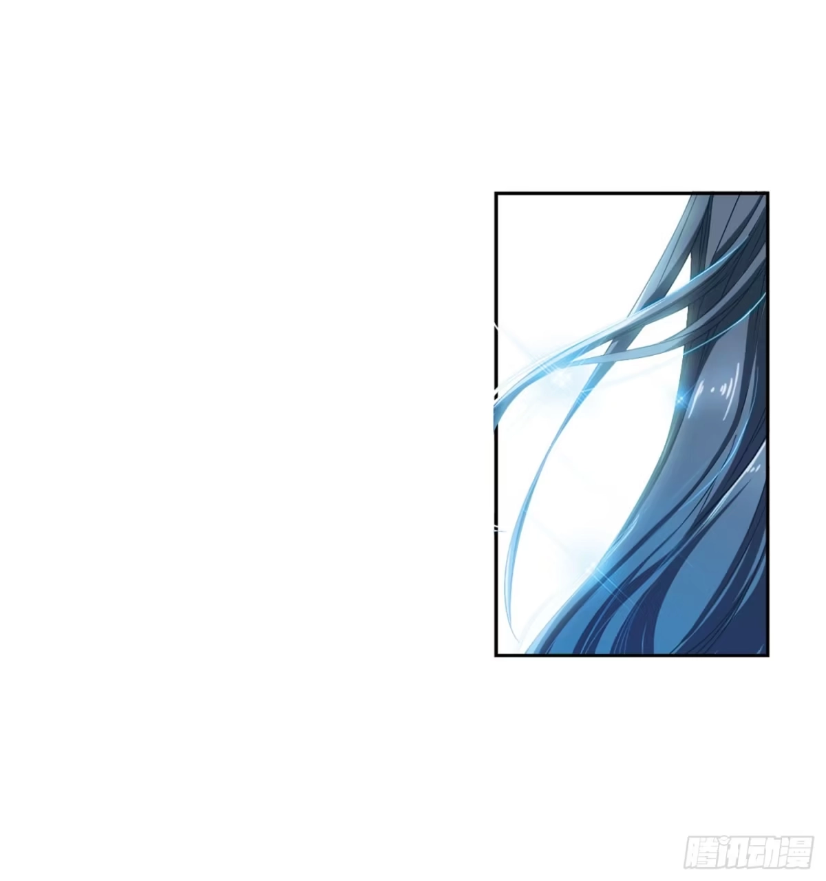 《花千骨·飒漫画》第16话 第9页