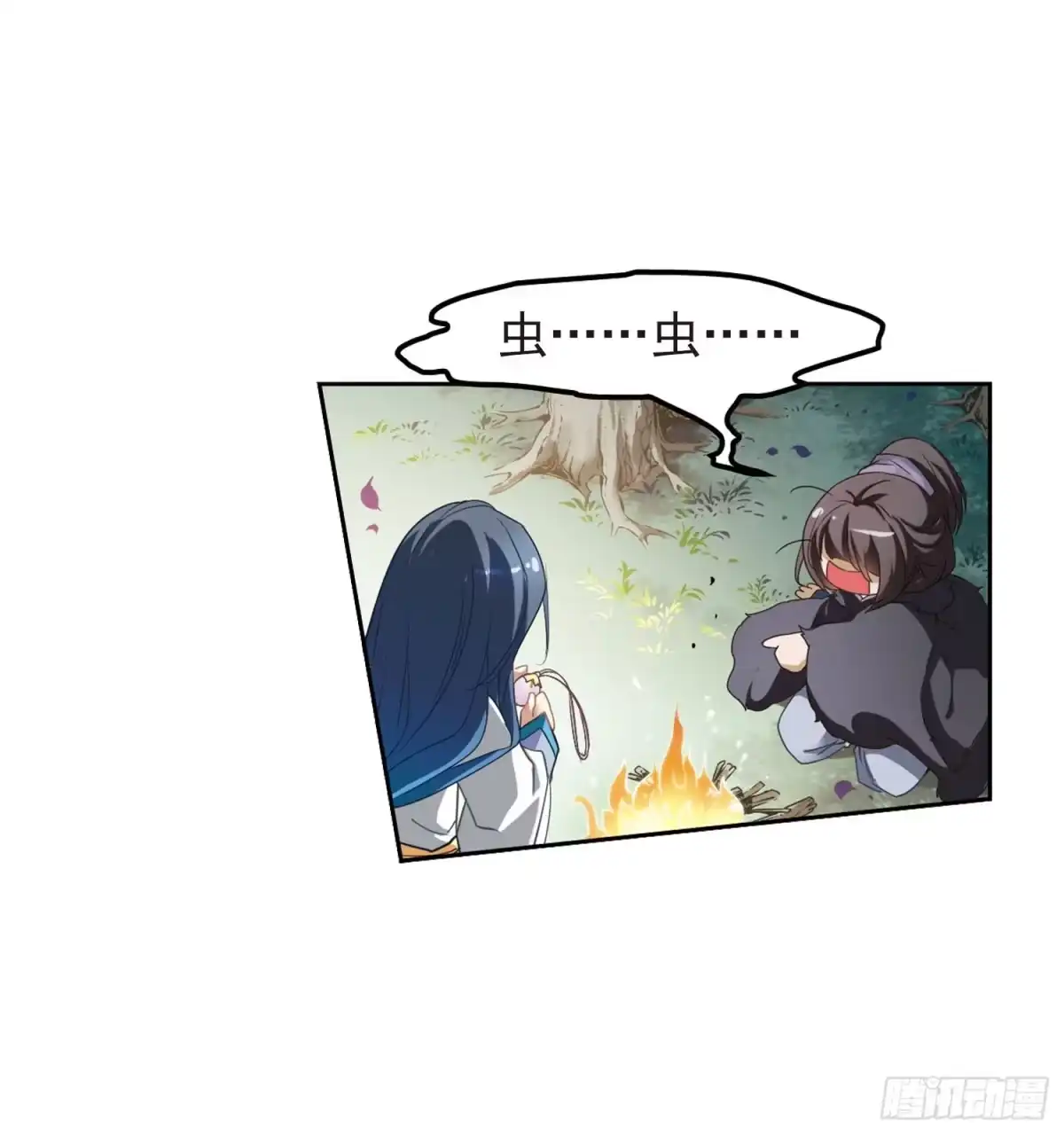 《花千骨·飒漫画》第16话 第19页