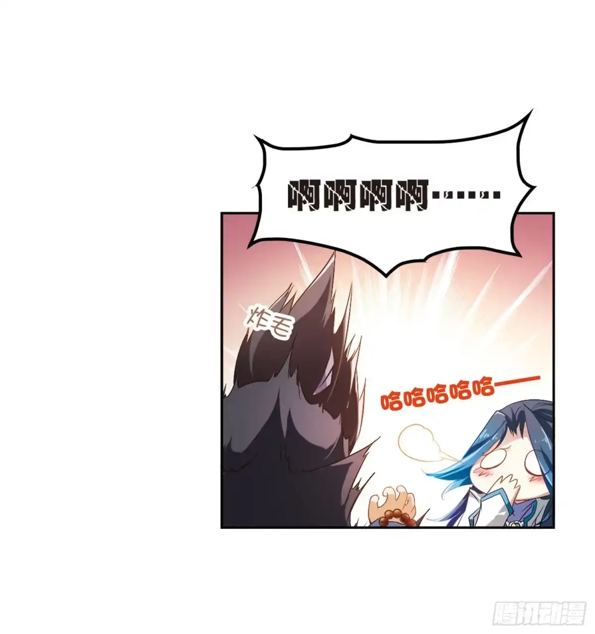 《花千骨·飒漫画》第16话 第30页