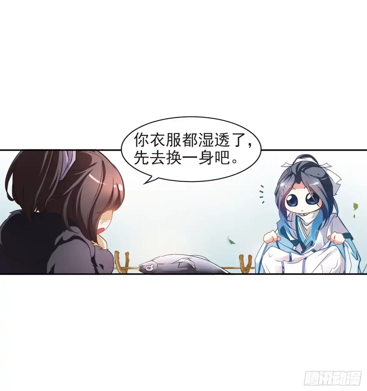 《花千骨·飒漫画》第16话 第7页