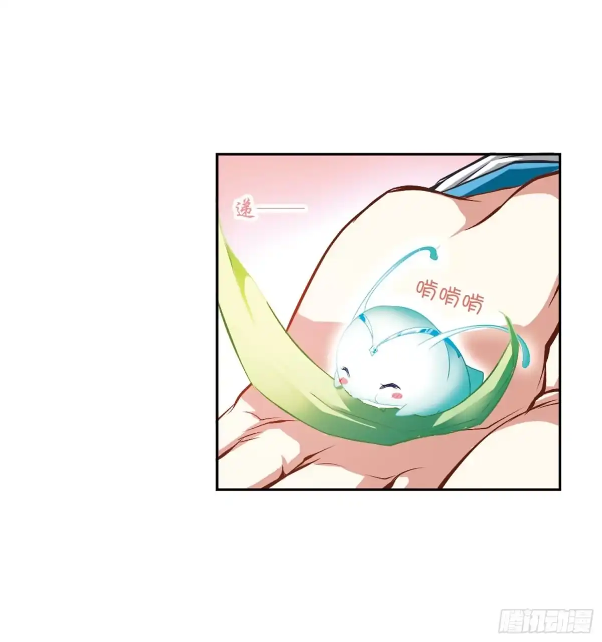 《花千骨·飒漫画》第16话 第37页