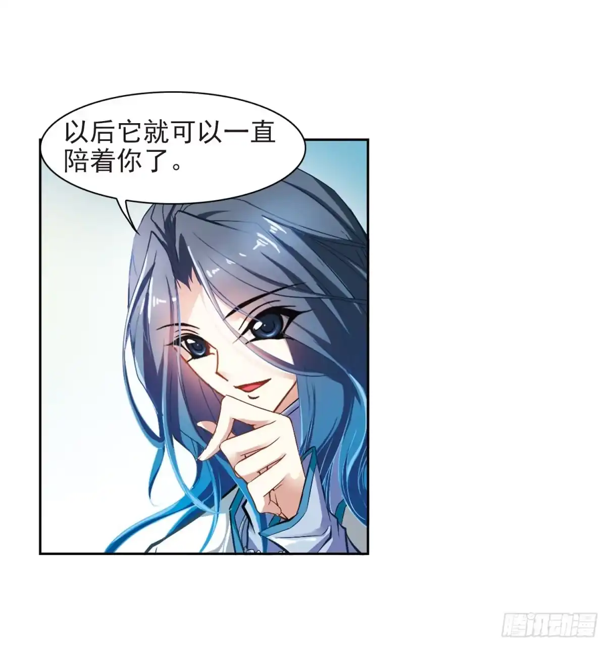 《花千骨·飒漫画》第16话 第39页