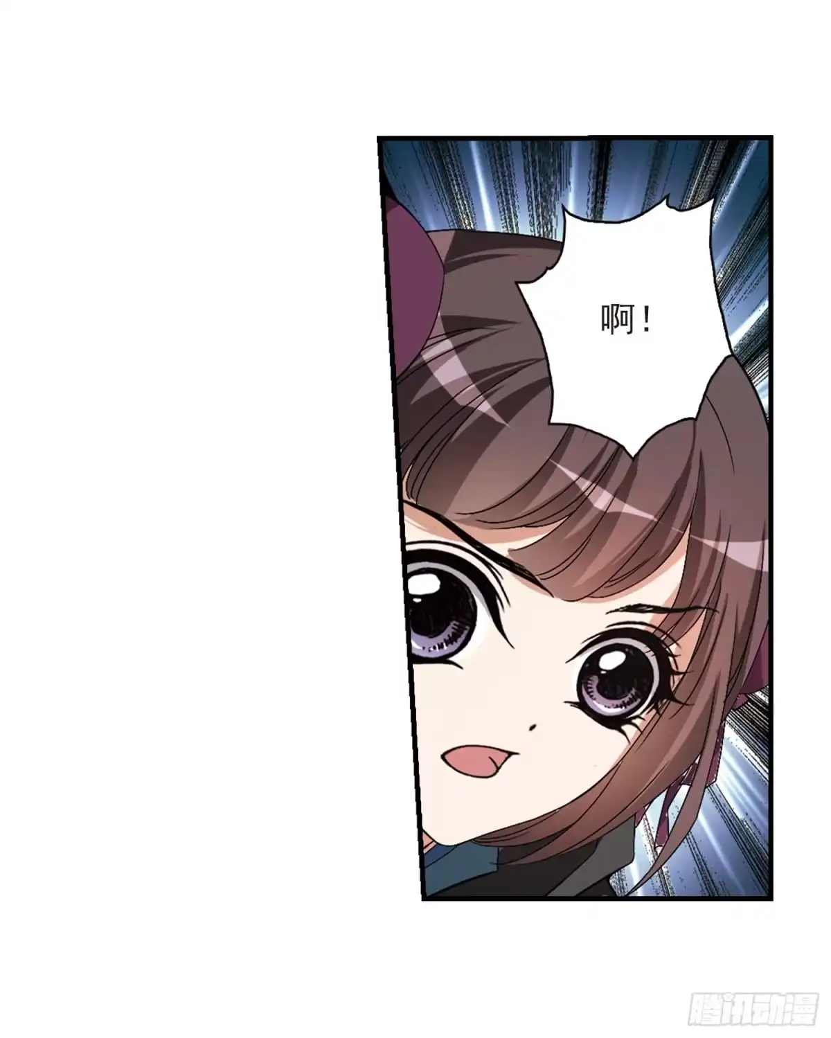 《花千骨·飒漫画》第160话 第40页
