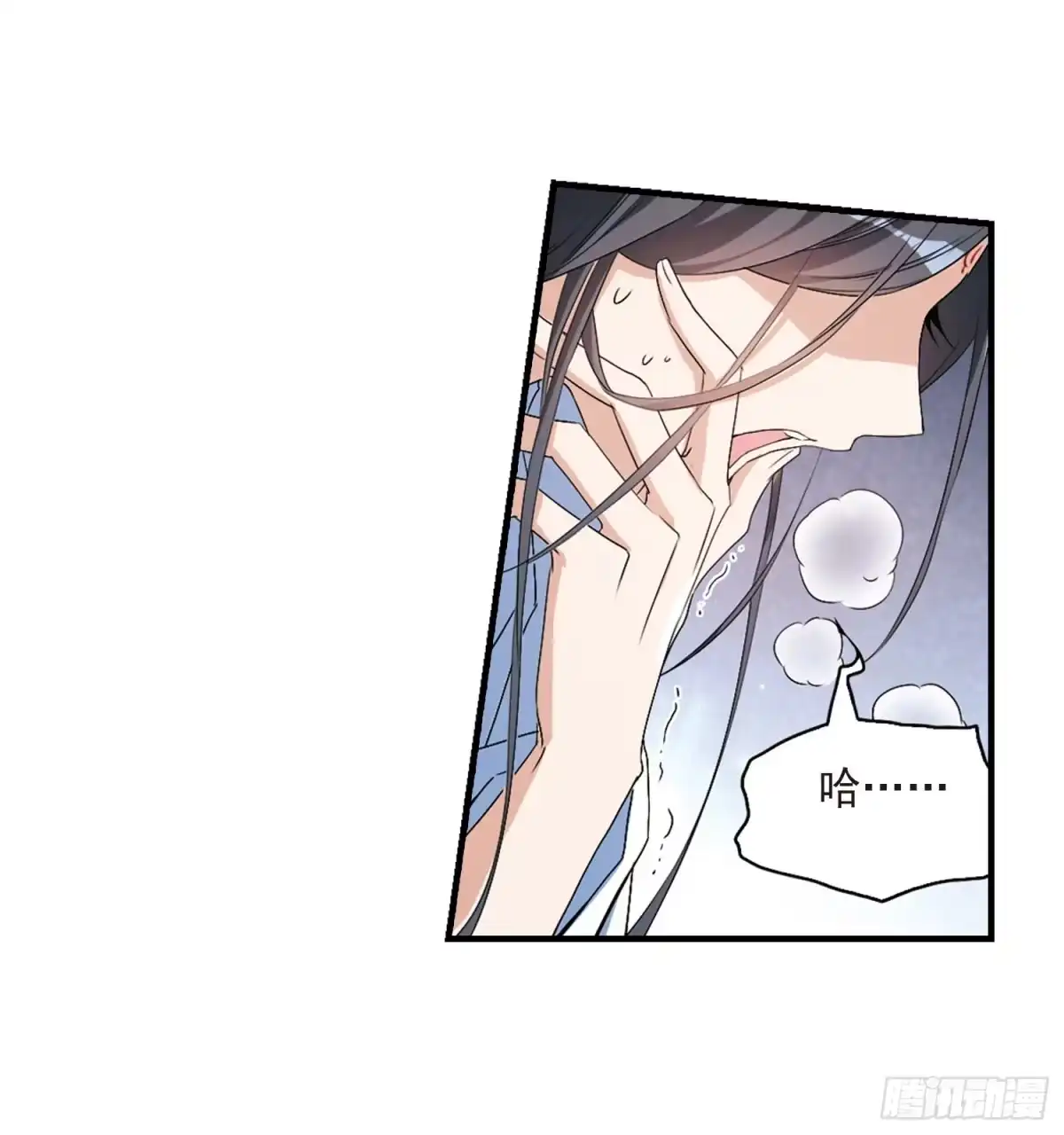 《花千骨·飒漫画》第160话 第17页