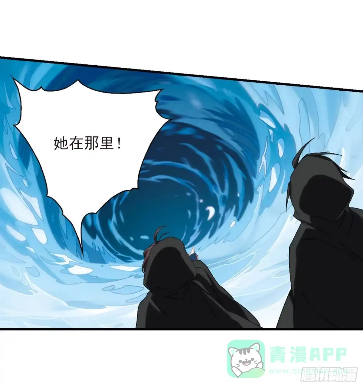 《花千骨·飒漫画》第160话 第21页