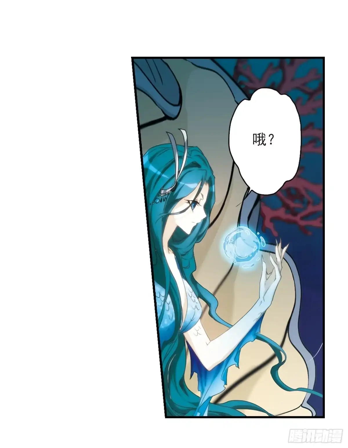 《花千骨·飒漫画》第160话 第25页