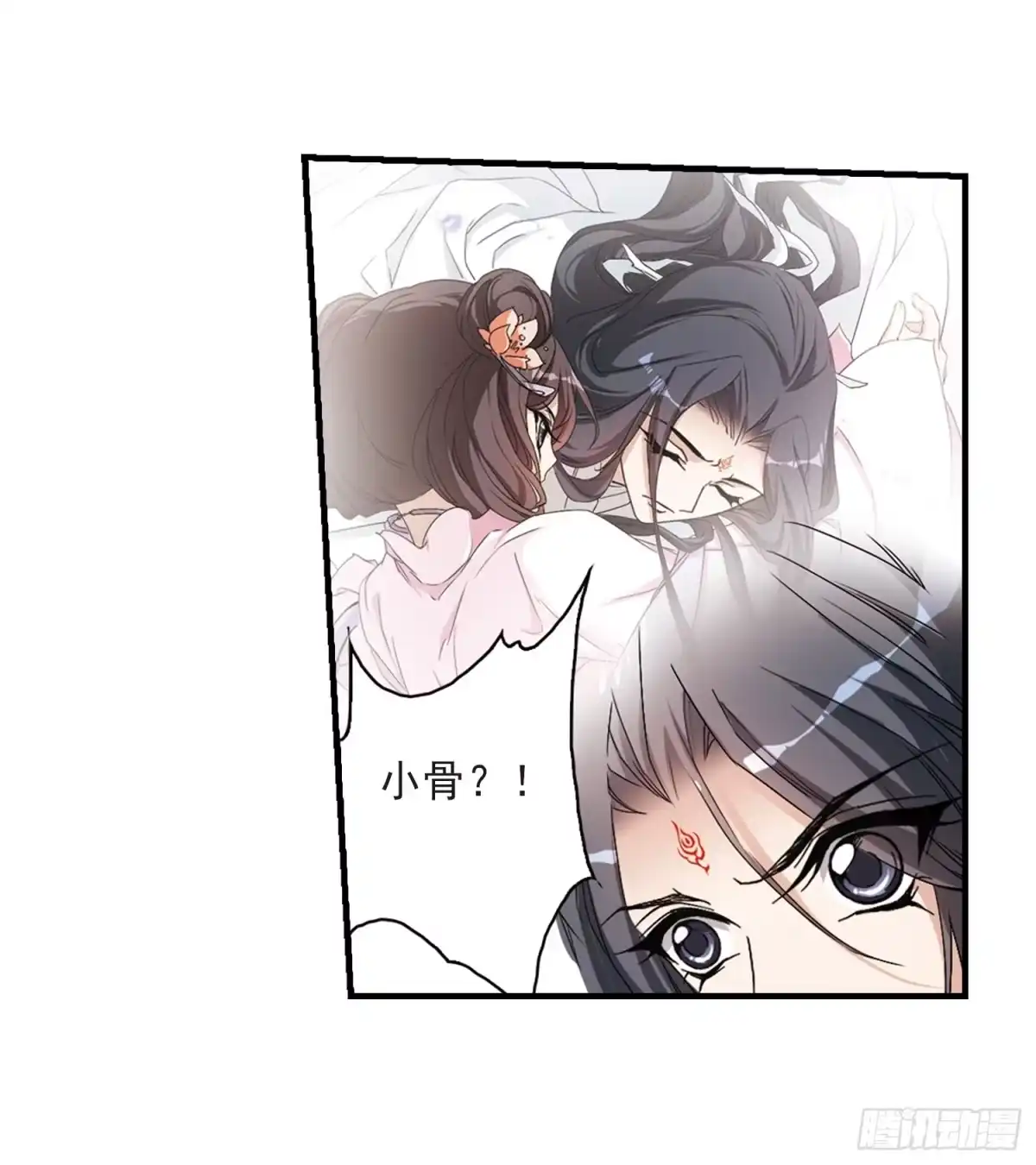 《花千骨·飒漫画》第160话 第5页