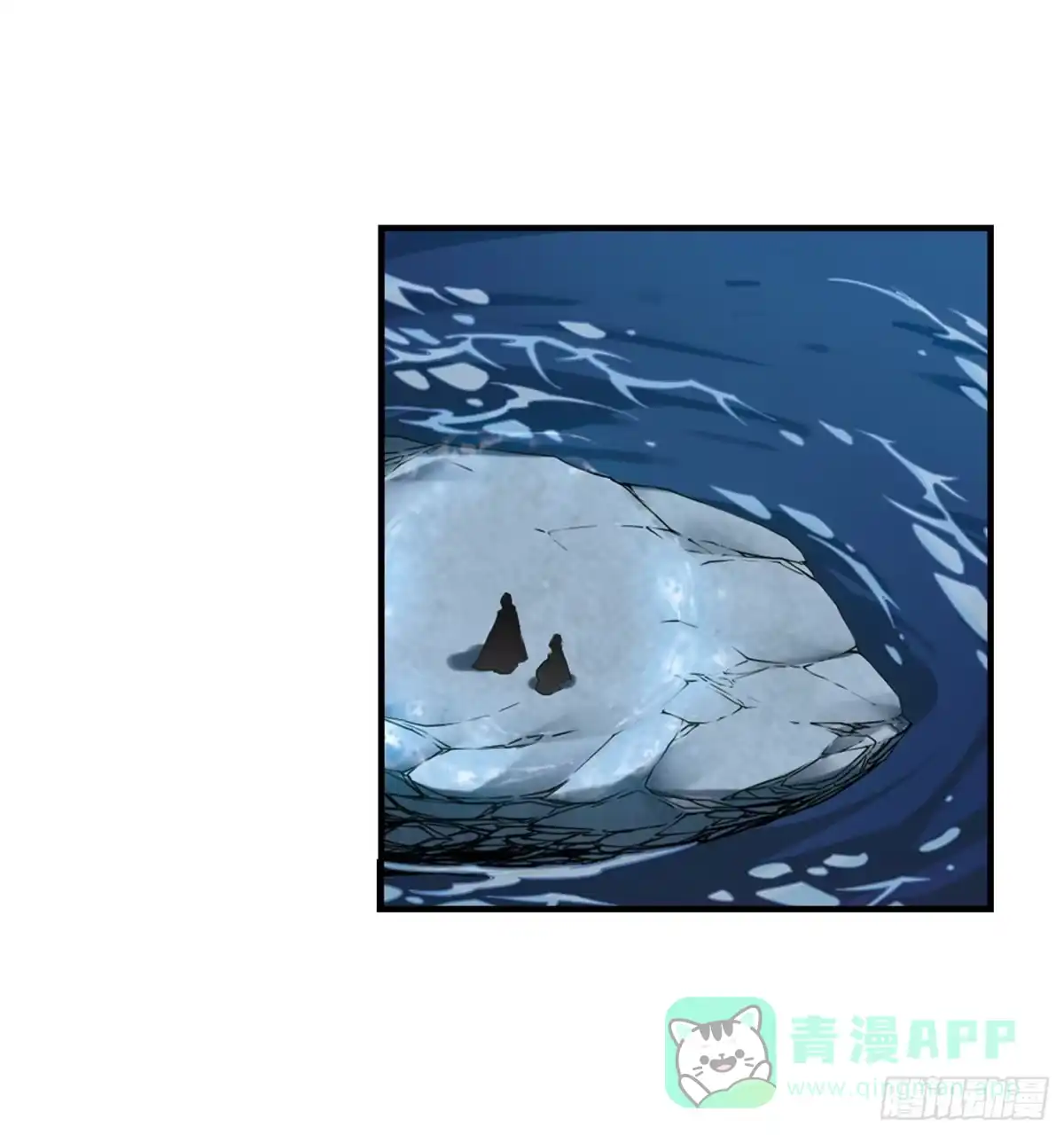 《花千骨·飒漫画》第161话 第26页