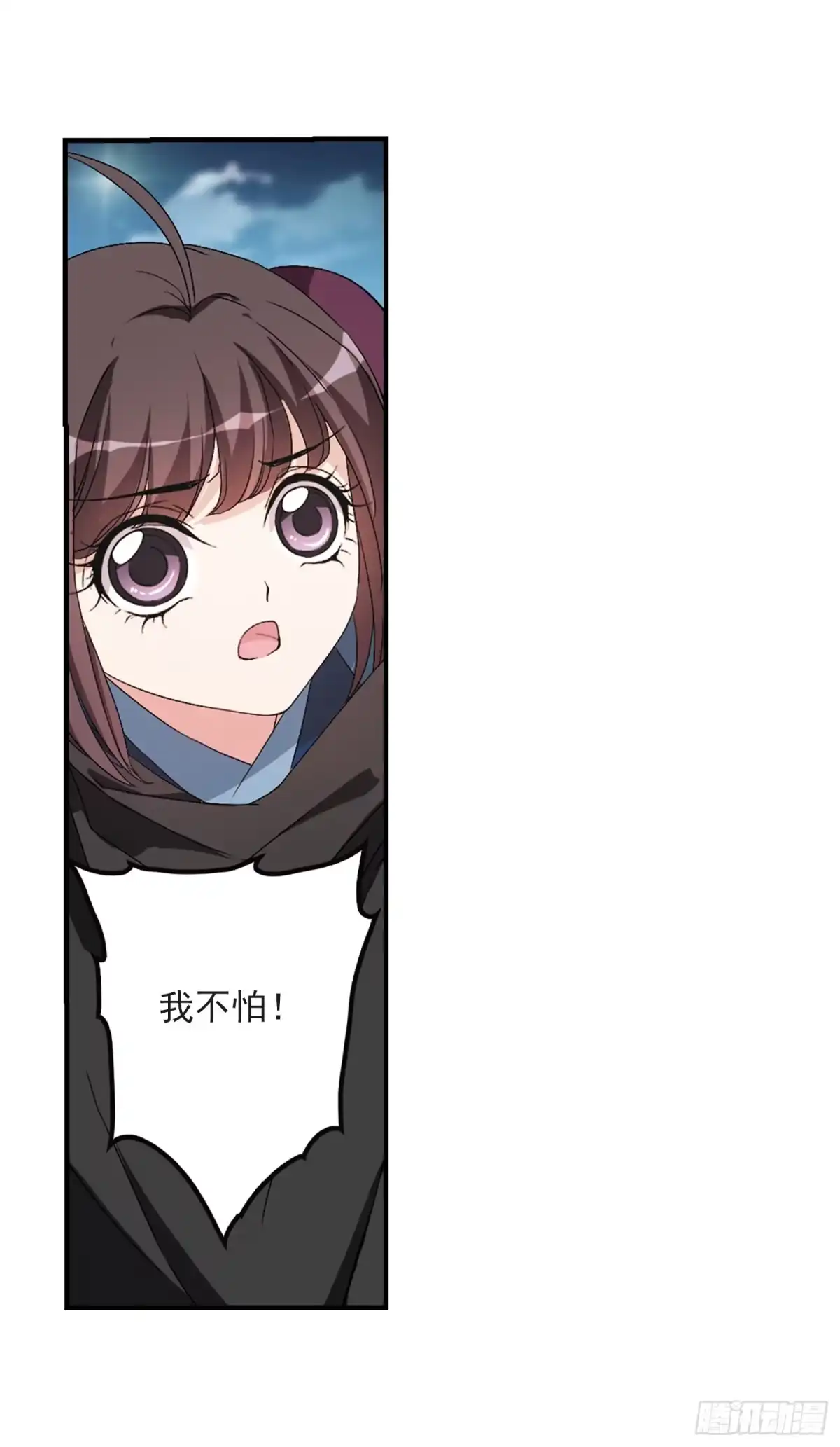 《花千骨·飒漫画》第161话 第35页