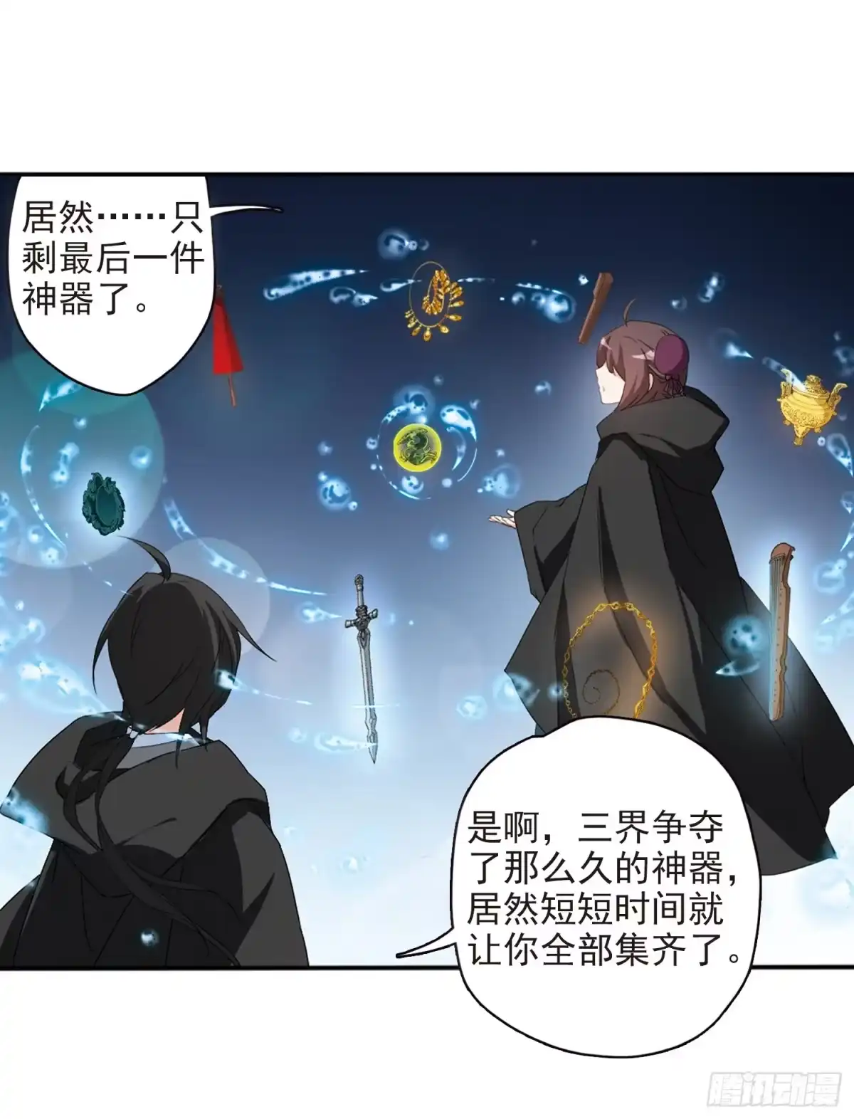 《花千骨·飒漫画》第161话 第30页
