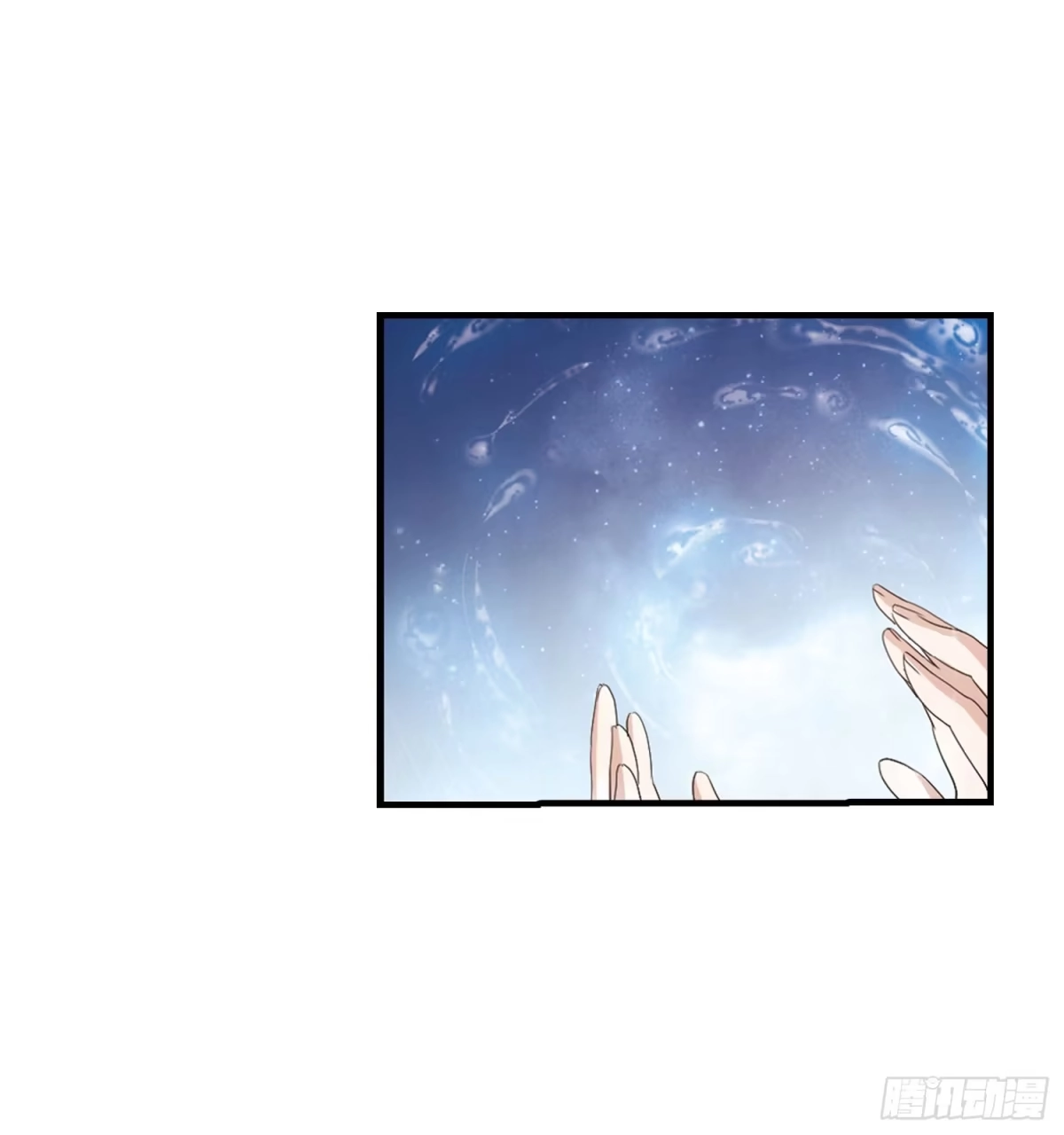 《花千骨·飒漫画》第161话 第27页