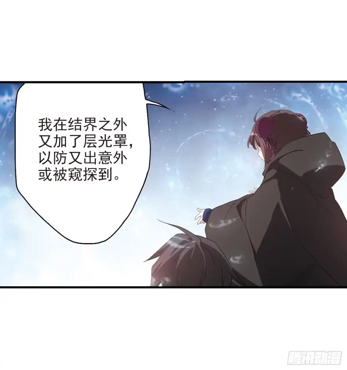 《花千骨·飒漫画》第161话 第28页