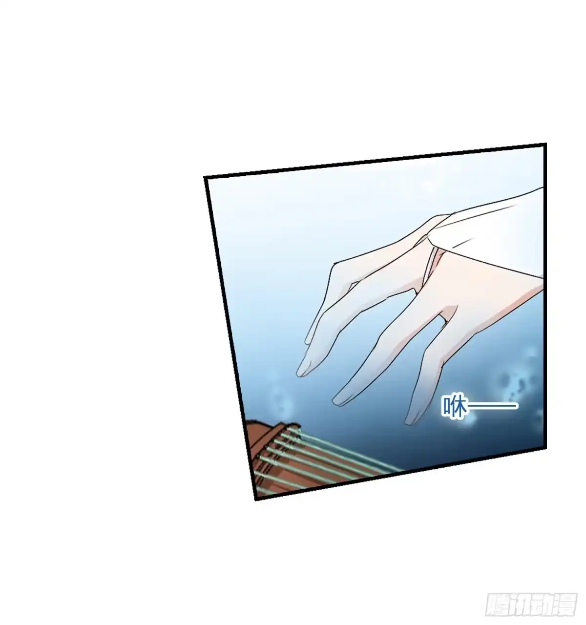 《花千骨·飒漫画》第162话 第10页