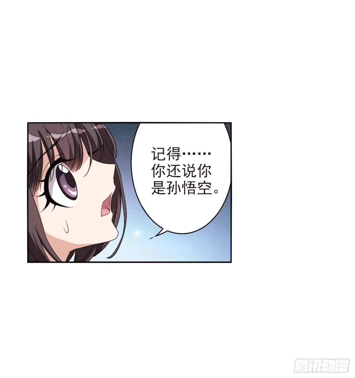 《花千骨·飒漫画》第162话 第24页