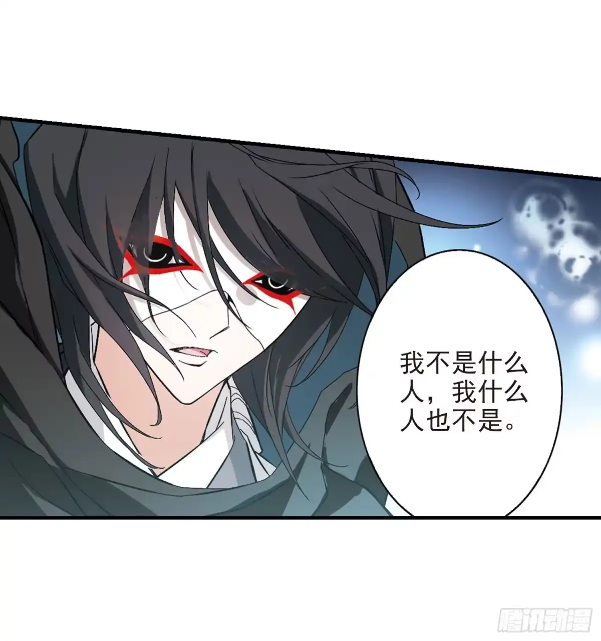 《花千骨·飒漫画》第162话 第14页