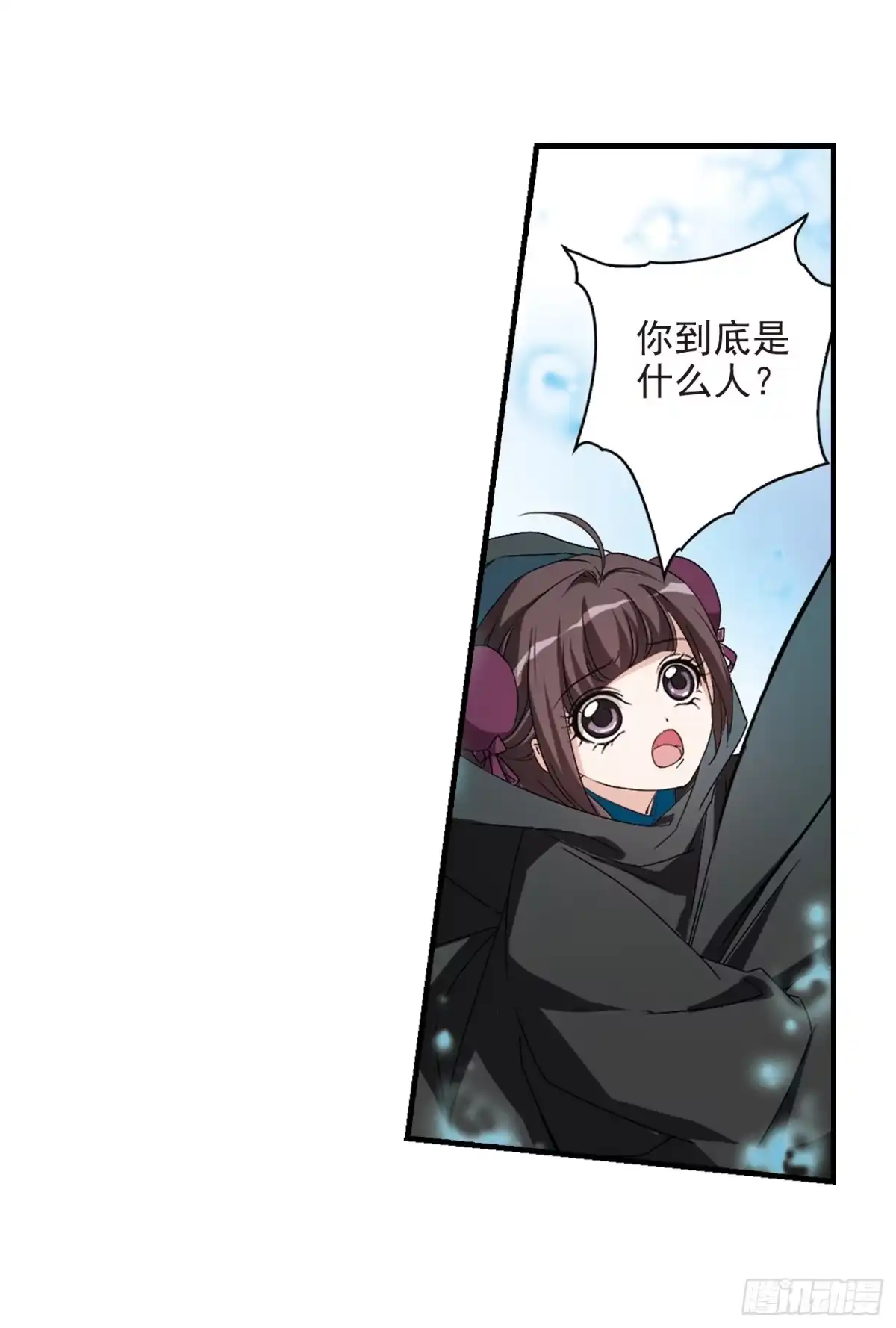 《花千骨·飒漫画》第162话 第13页