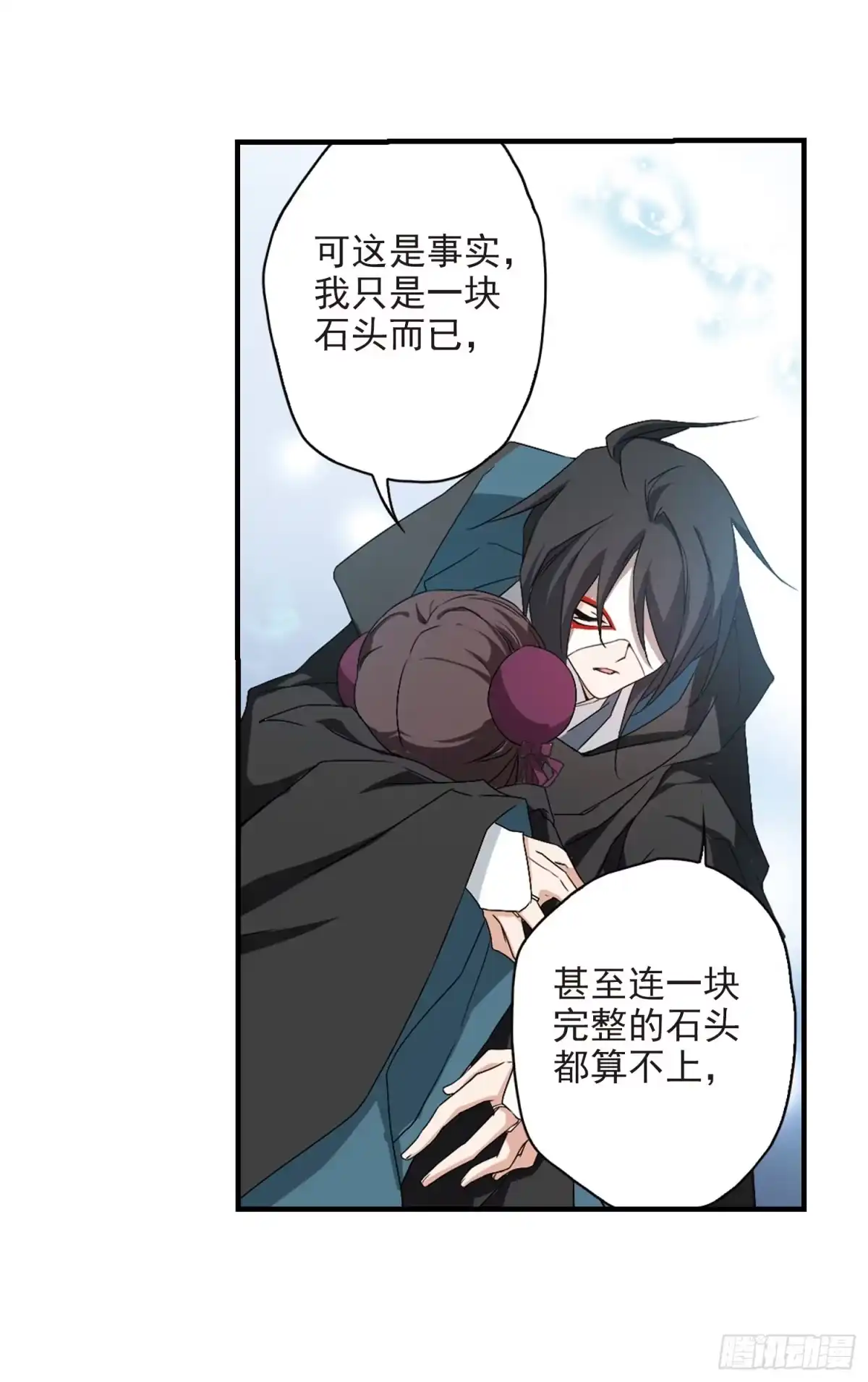 《花千骨·飒漫画》第162话 第28页