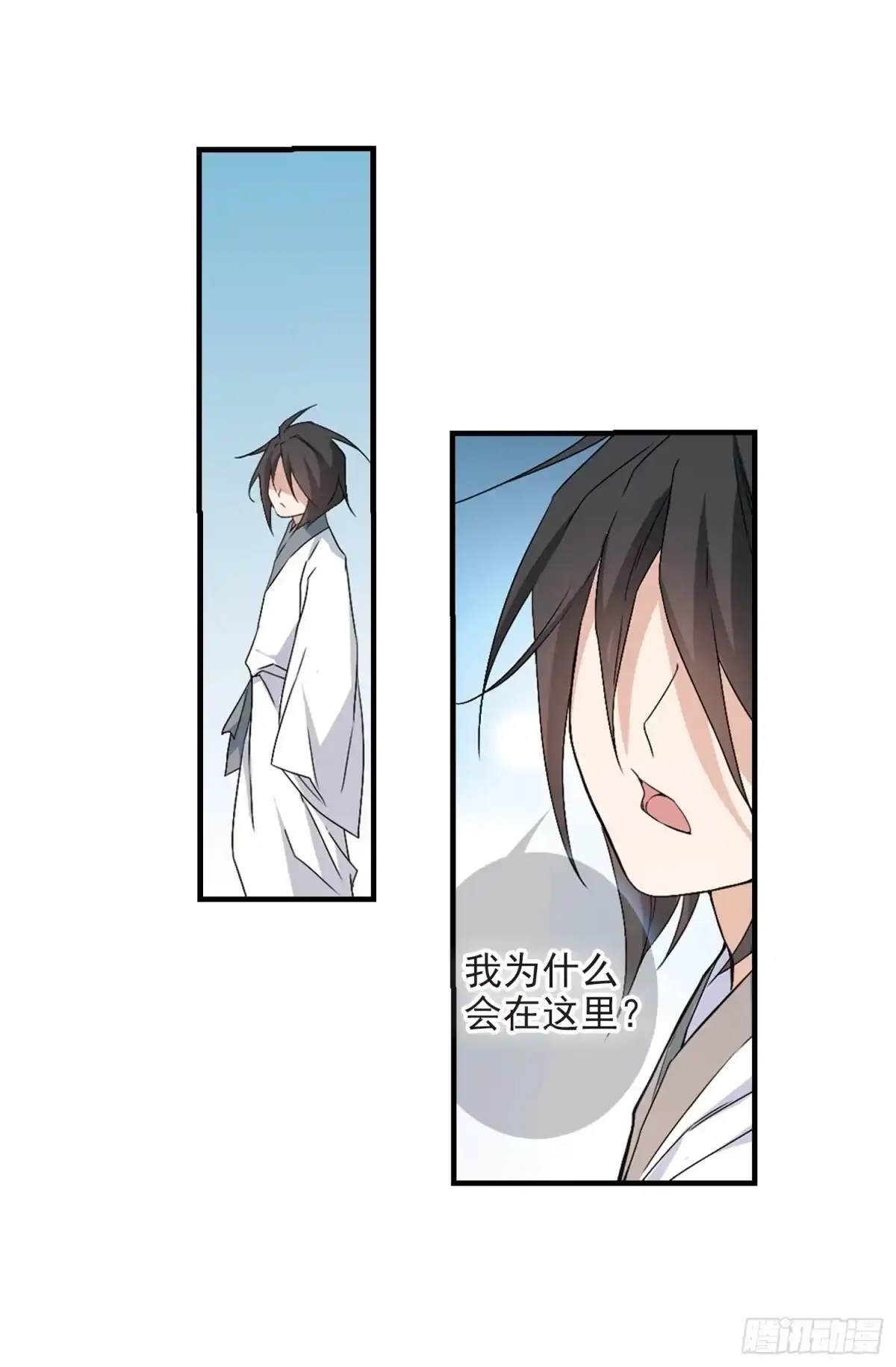 《花千骨·飒漫画》第162话 第37页