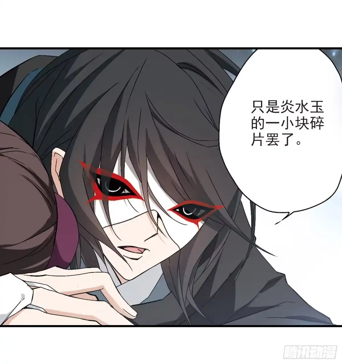 《花千骨·飒漫画》第162话 第29页