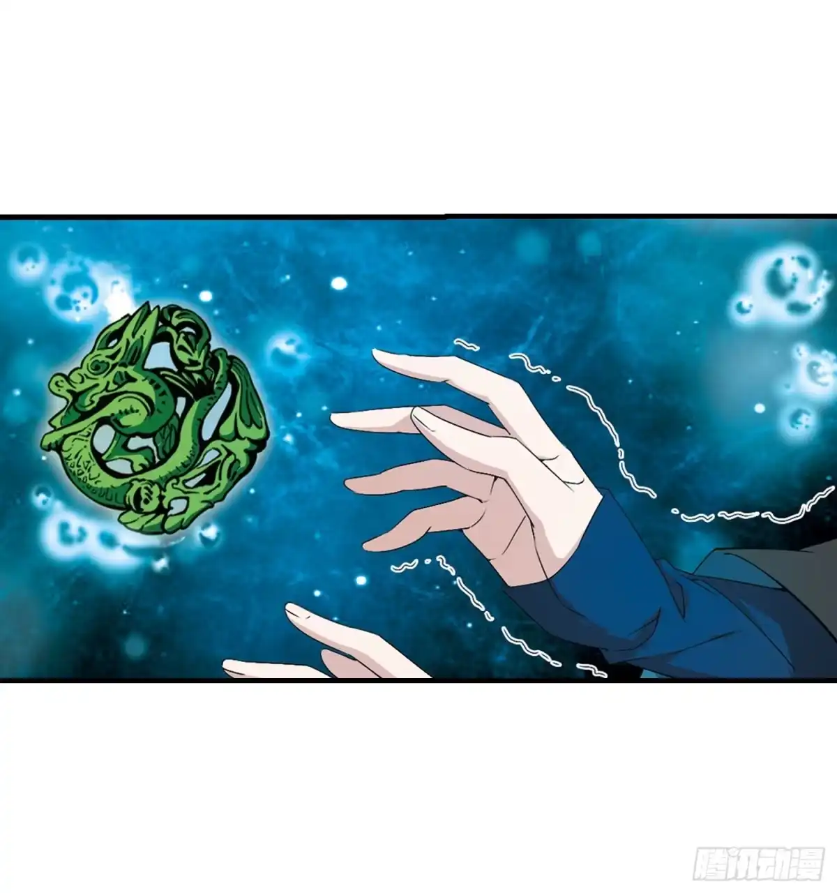 《花千骨·飒漫画》第163话 第25页