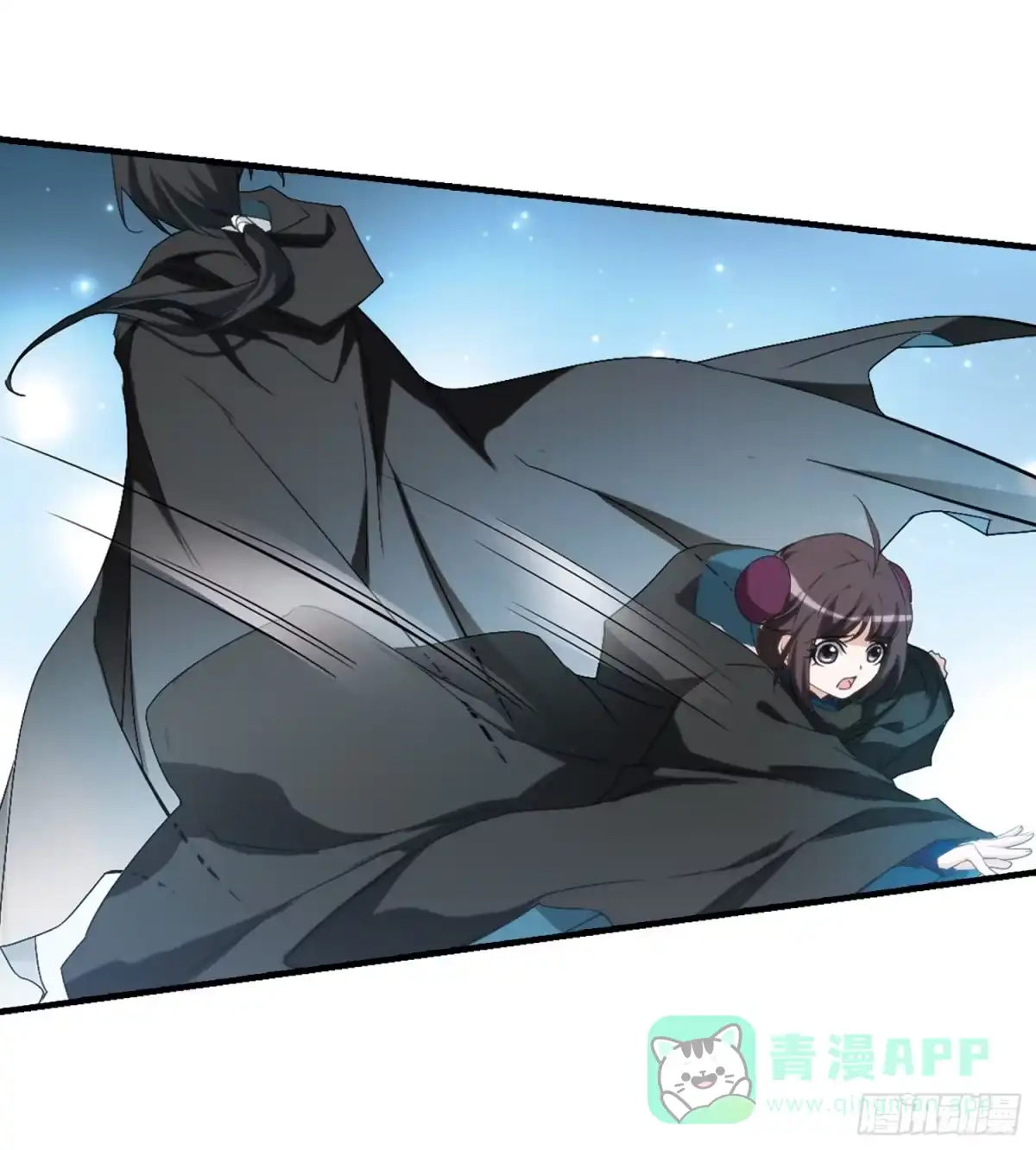 《花千骨·飒漫画》第163话 第11页