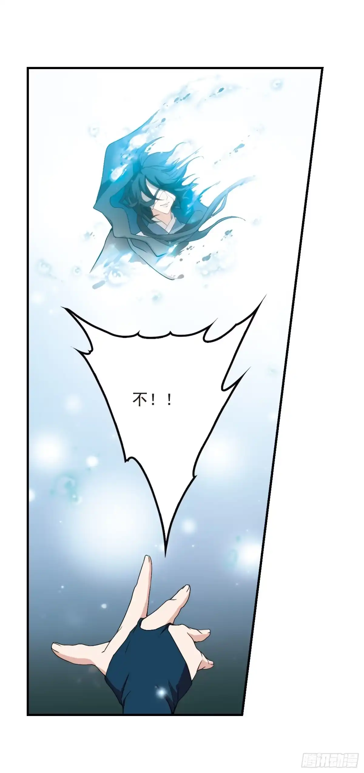 《花千骨·飒漫画》第163话 第19页