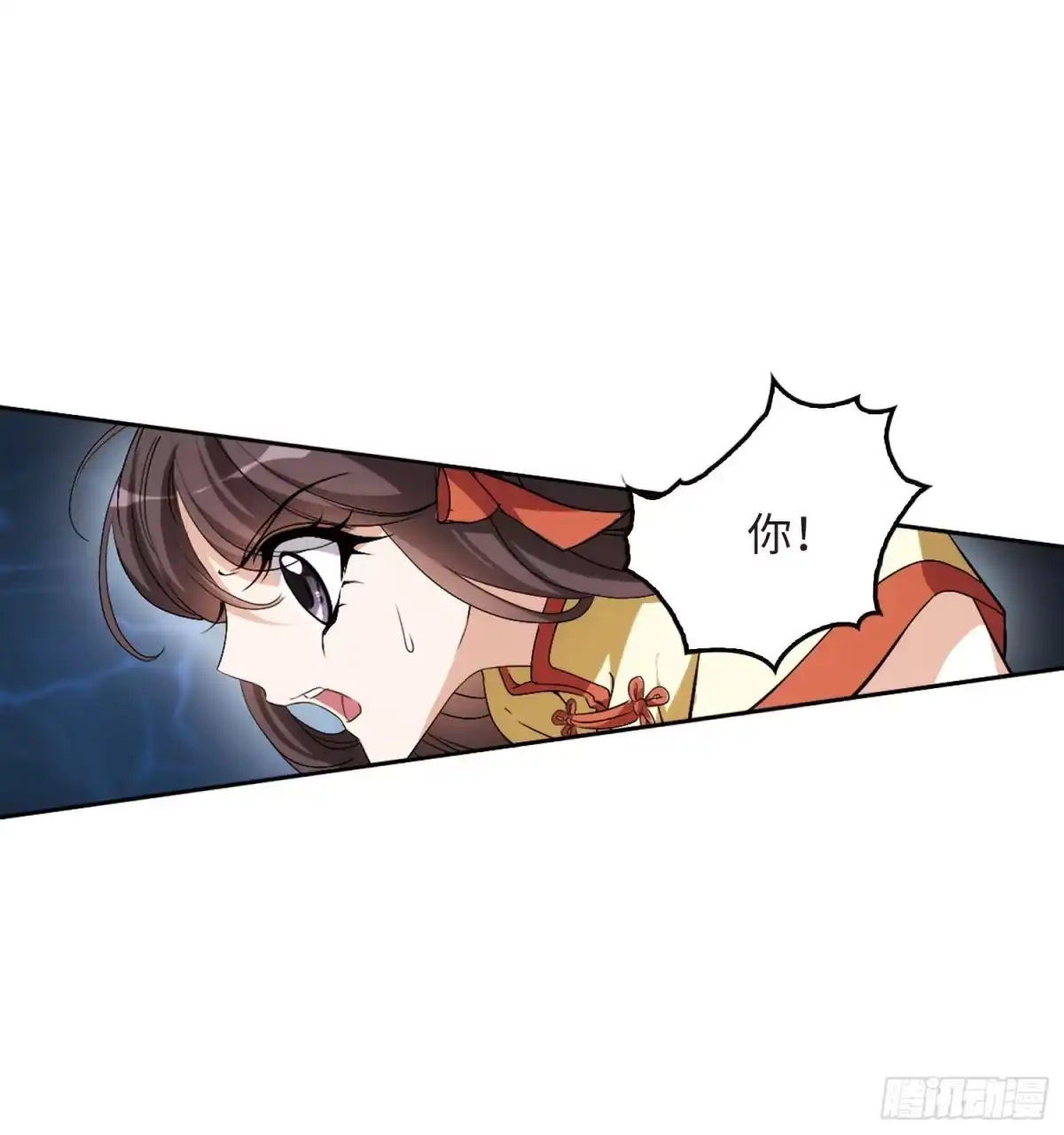 《花千骨·飒漫画》第164话 第24页