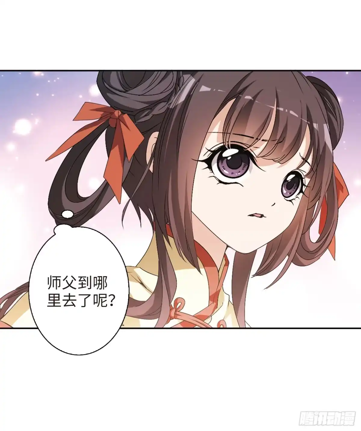 《花千骨·飒漫画》第164话 第10页