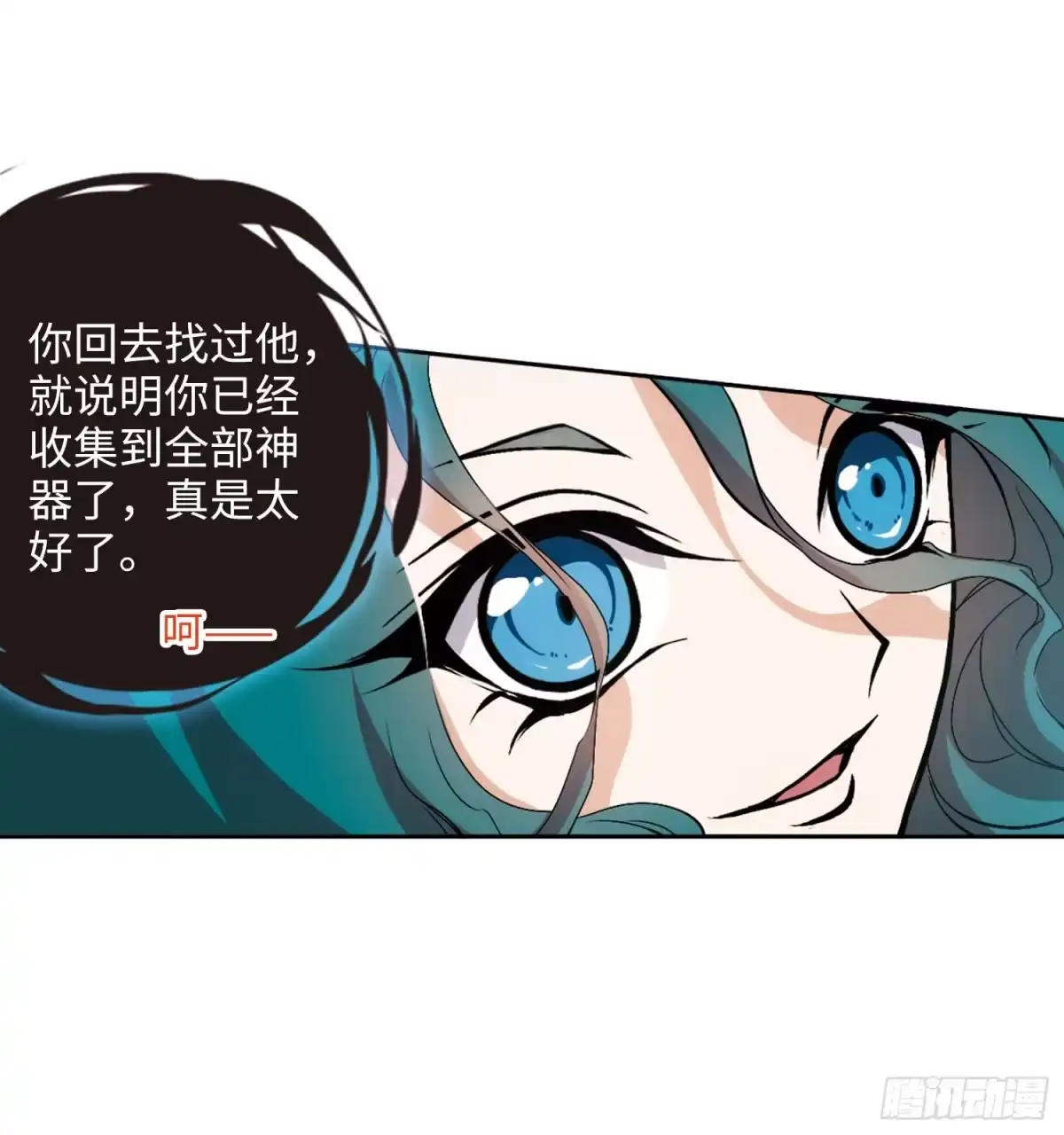 《花千骨·飒漫画》第164话 第22页