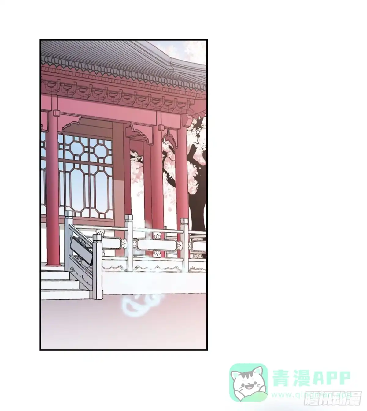 《花千骨·飒漫画》第164话 第6页