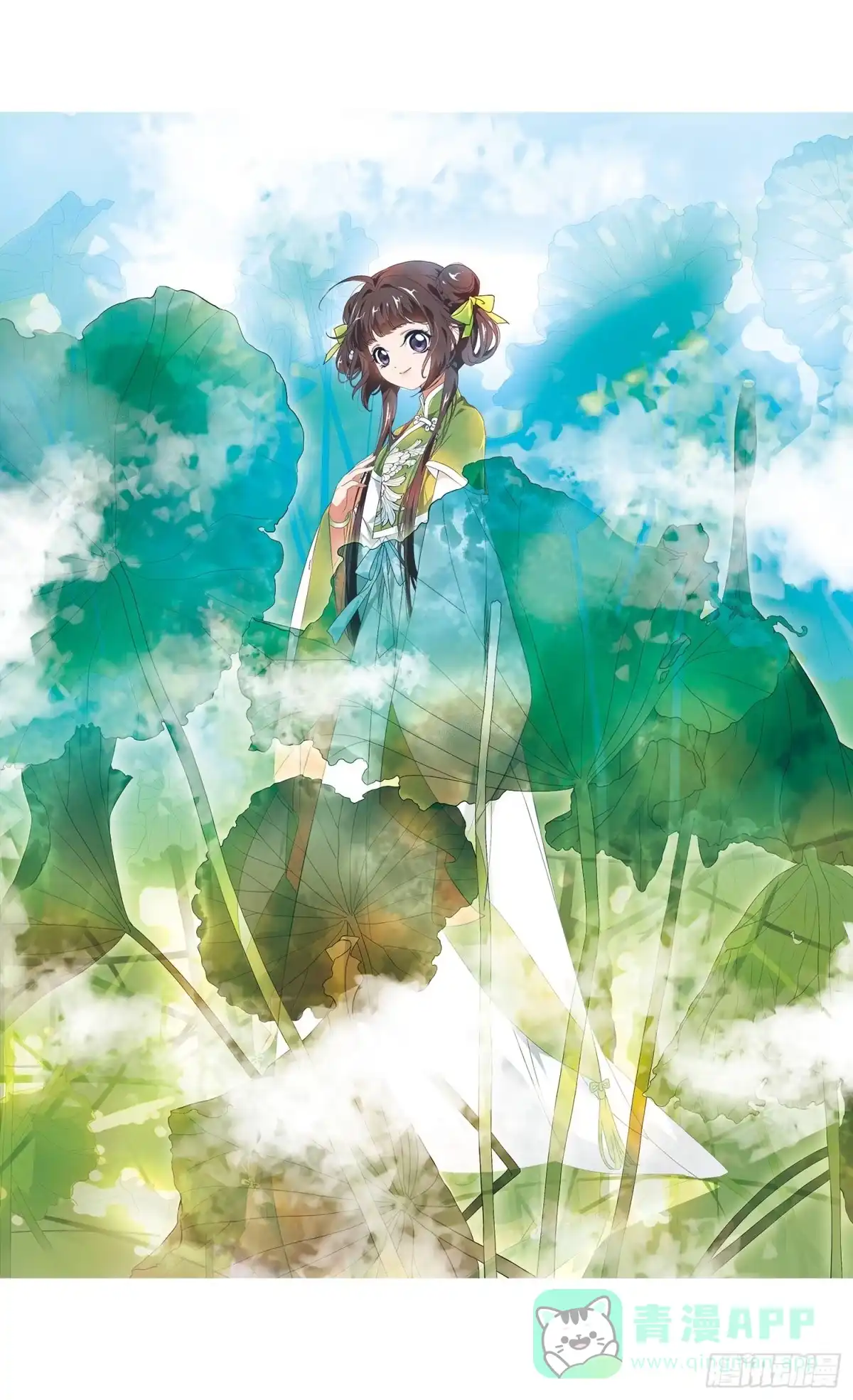 《花千骨·飒漫画》第165话 第1页
