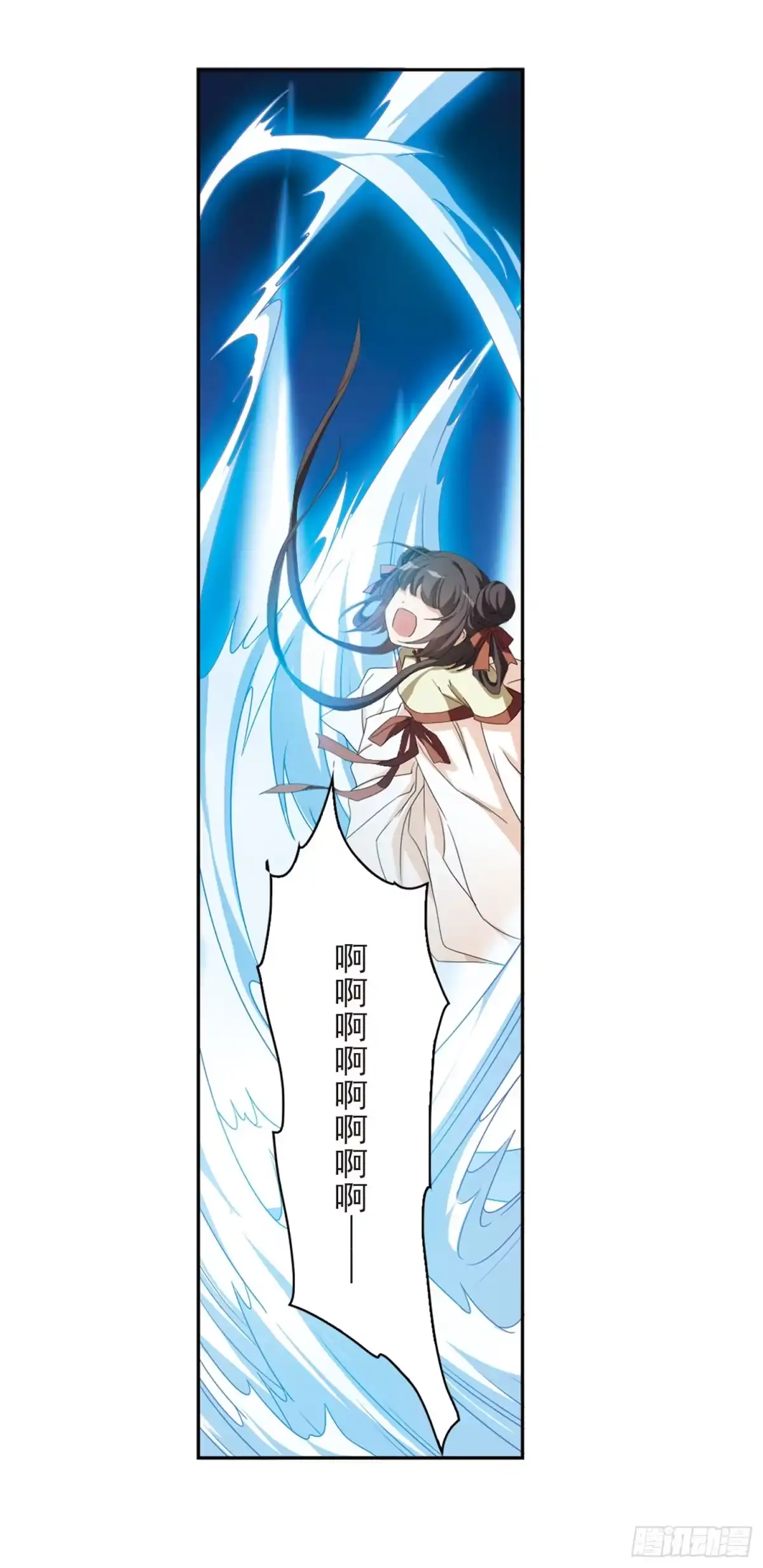 《花千骨·飒漫画》第166话 第7页