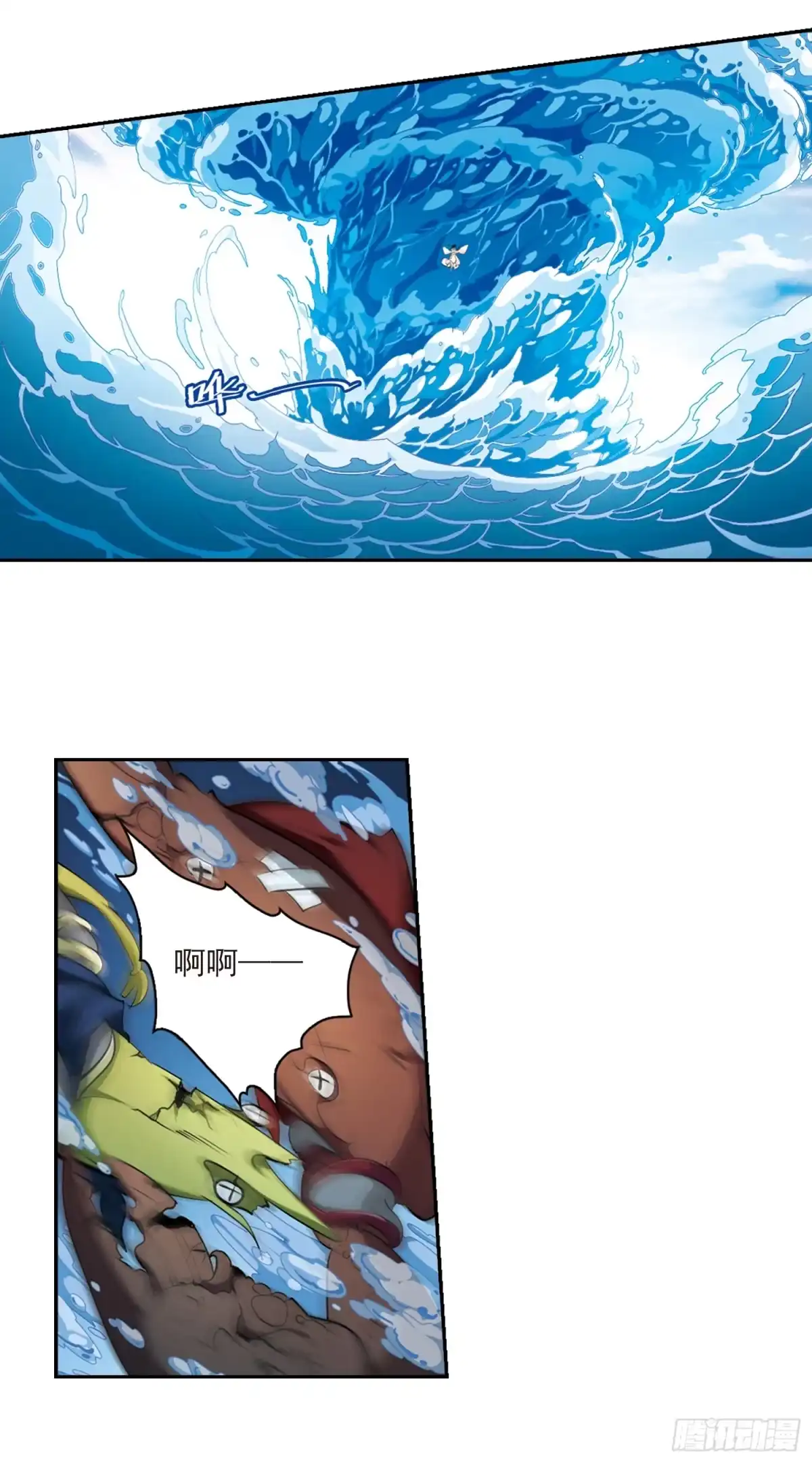 《花千骨·飒漫画》第166话 第13页