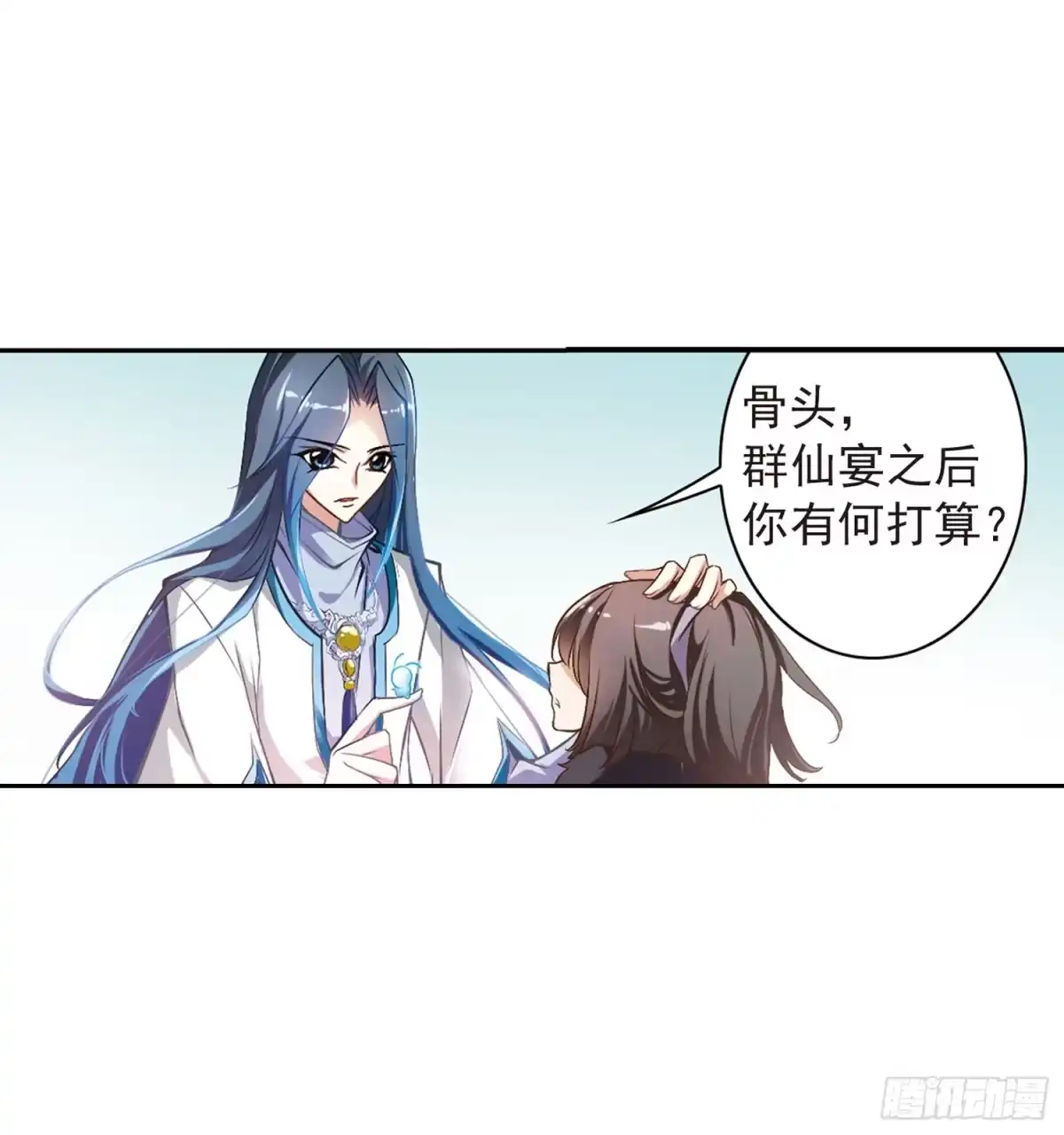 《花千骨·飒漫画》第17话 第32页