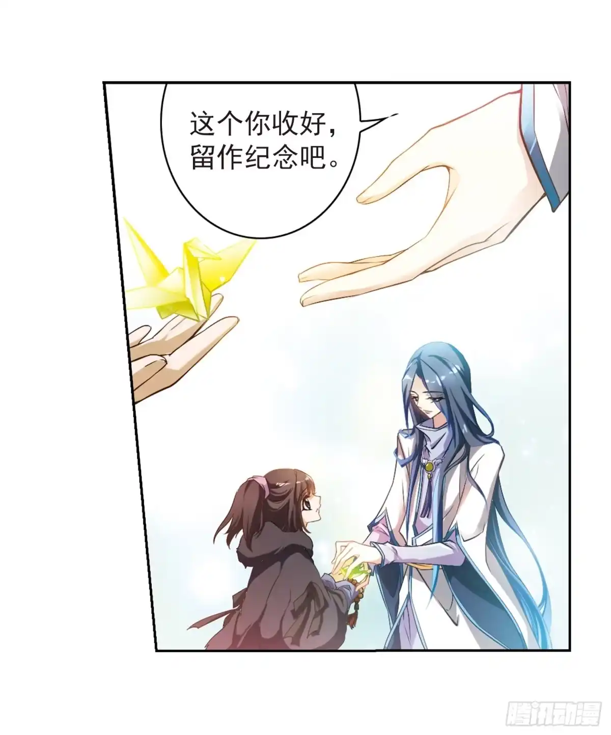 《花千骨·飒漫画》第18话 第3页