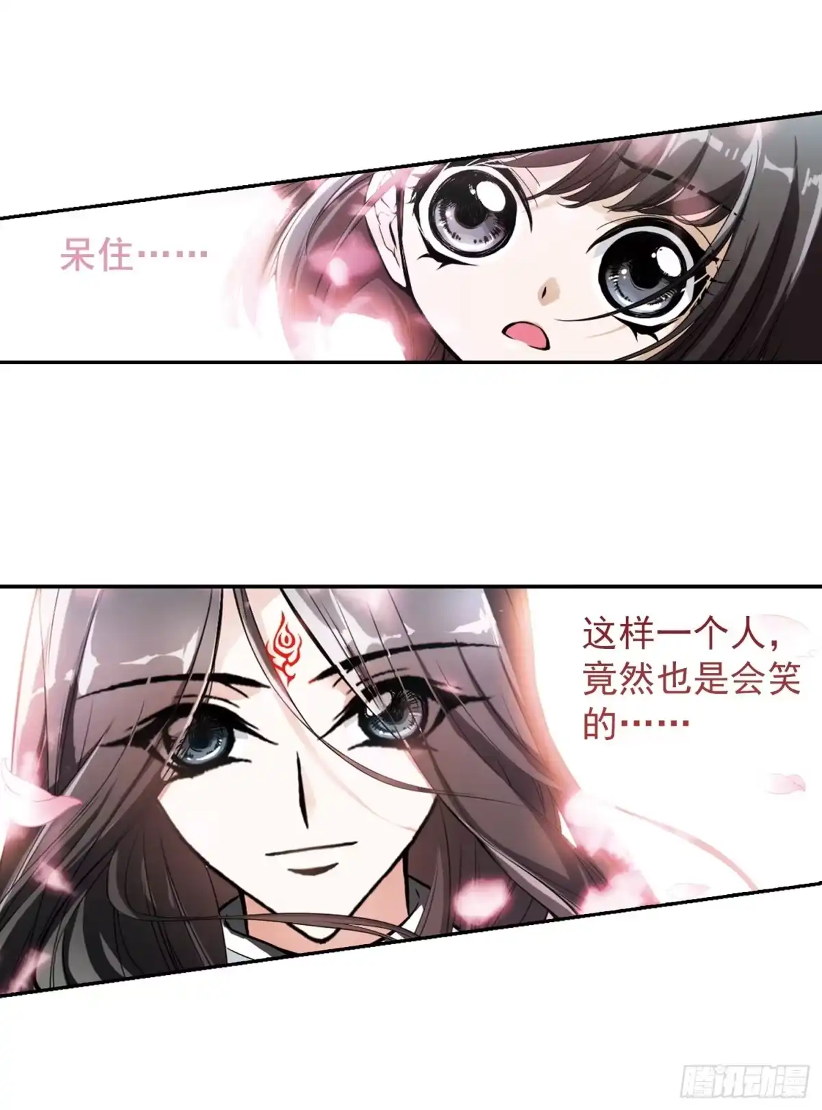 《花千骨·飒漫画》第20话 第12页