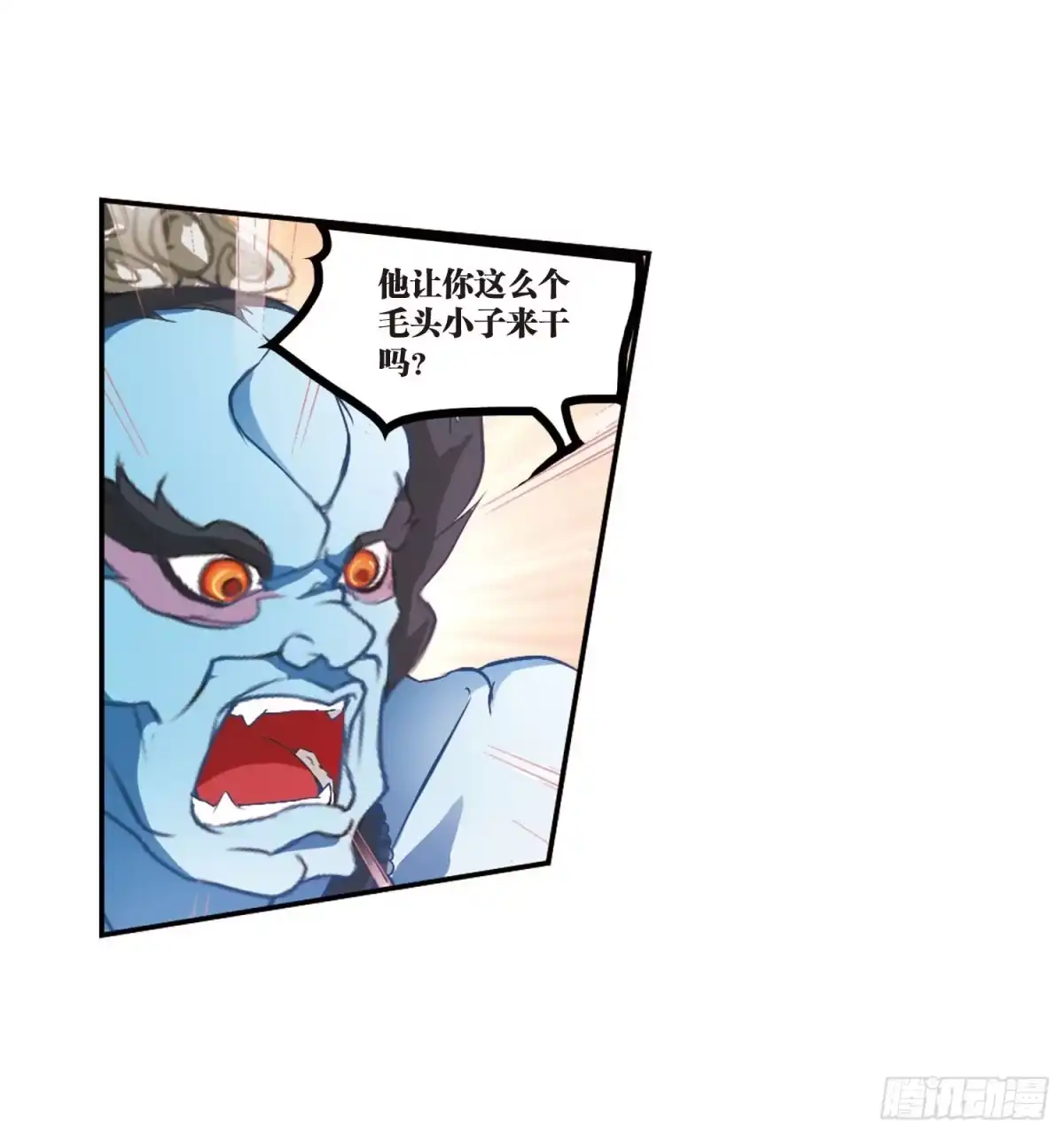 《花千骨·飒漫画》第21话 第17页