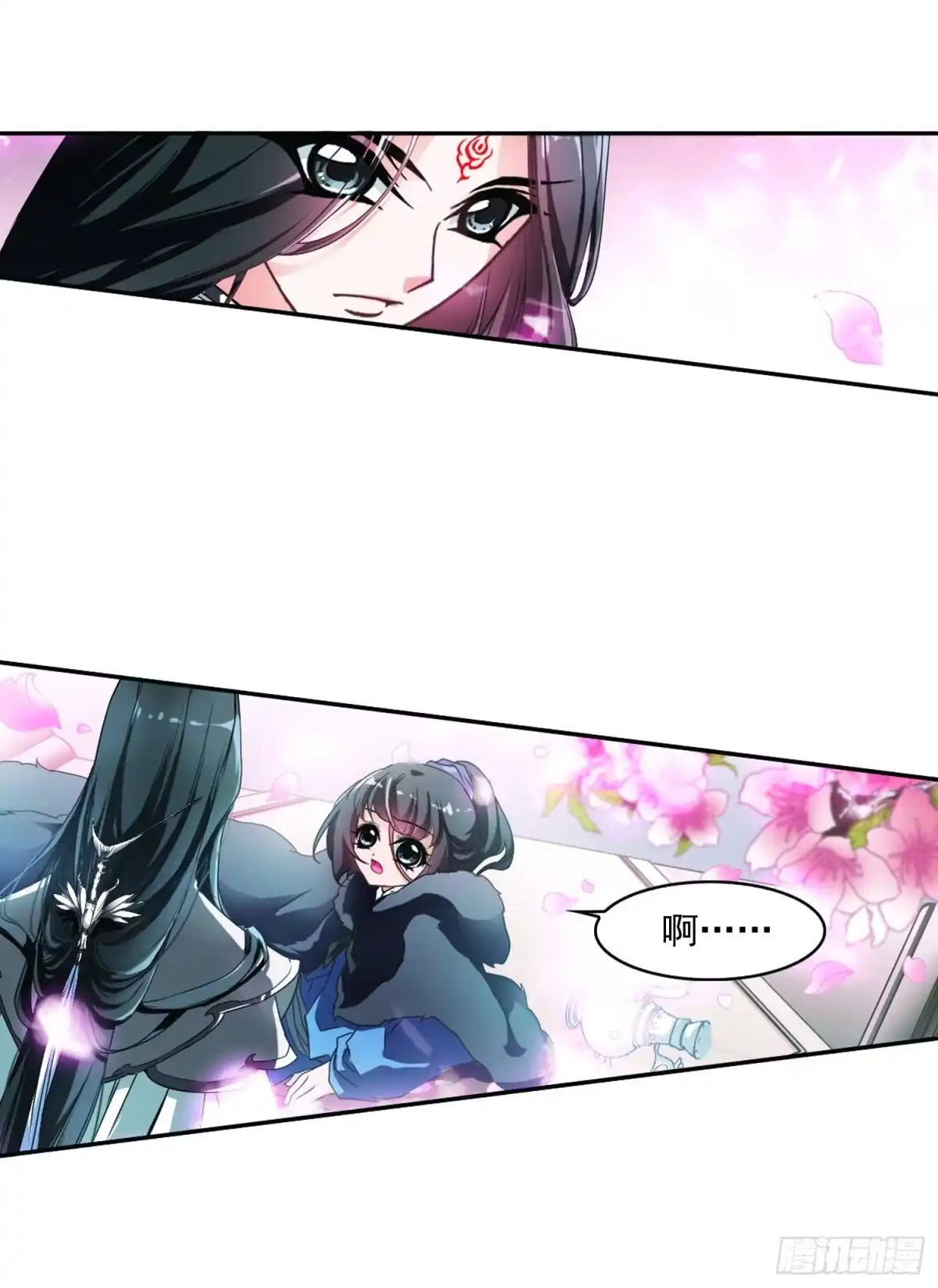 《花千骨·飒漫画》第21话 第7页