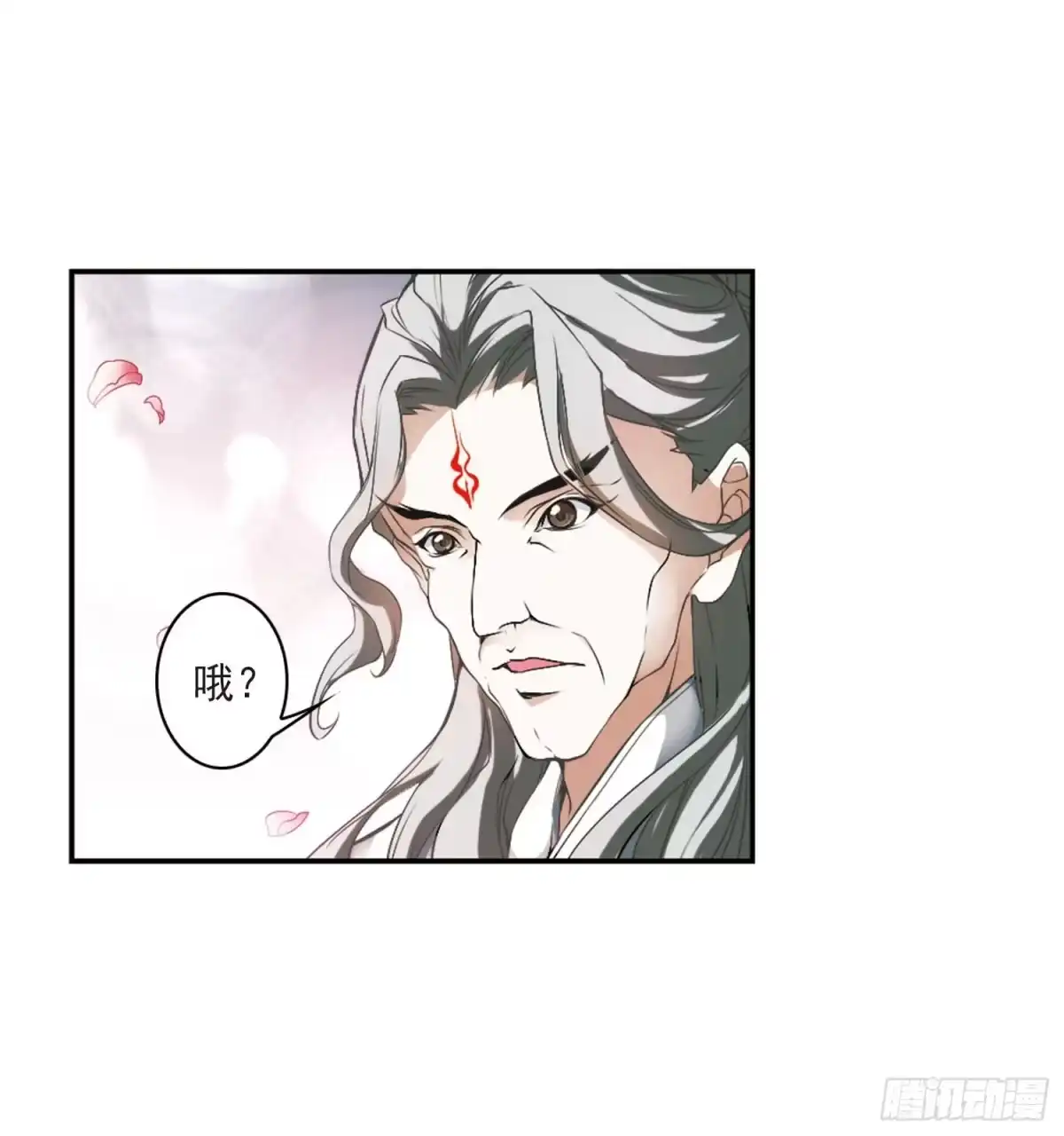 《花千骨·飒漫画》第21话 第32页