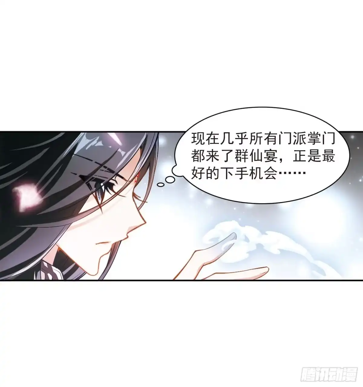 《花千骨·飒漫画》第21话 第22页
