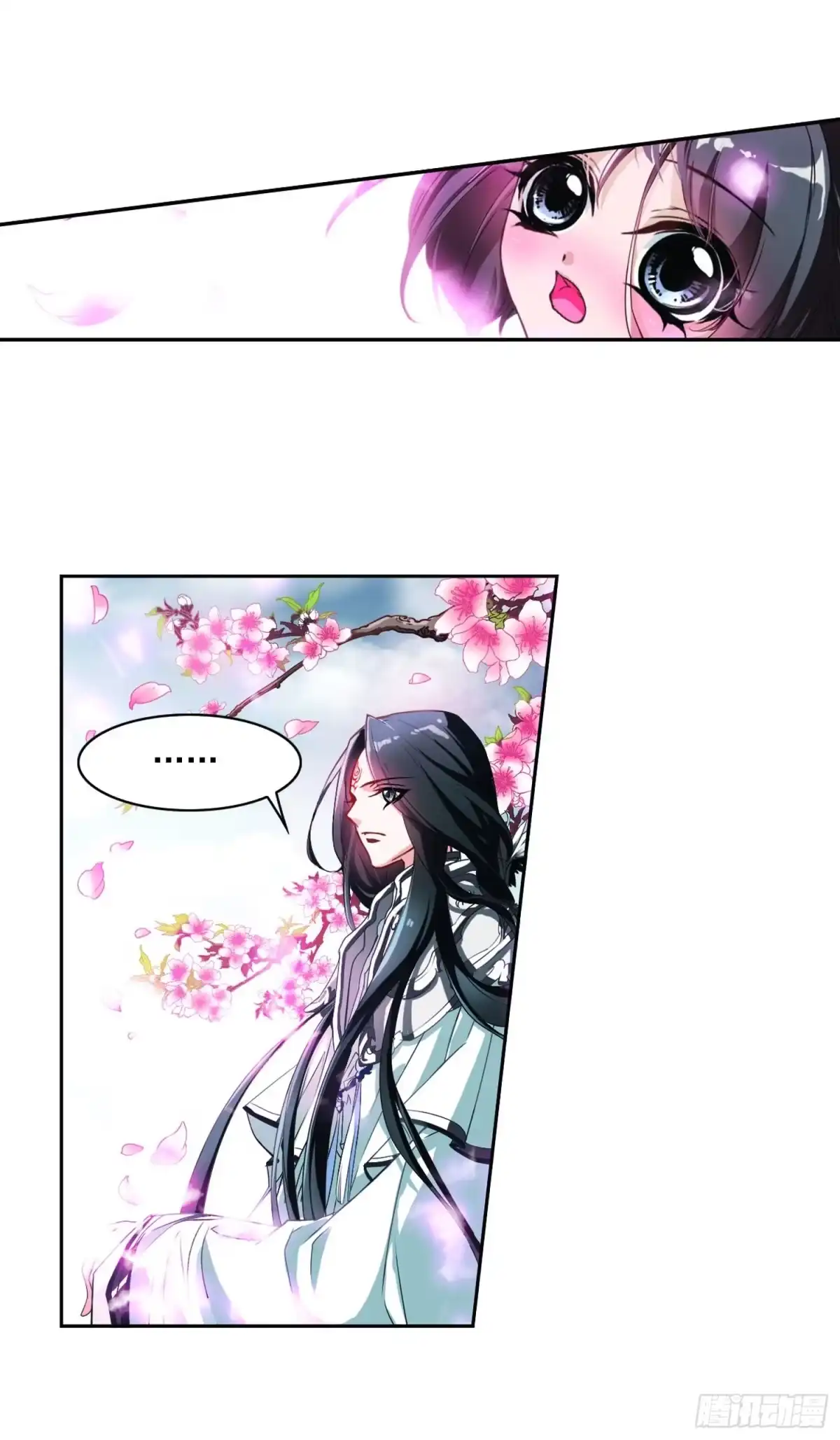 《花千骨·飒漫画》第21话 第8页