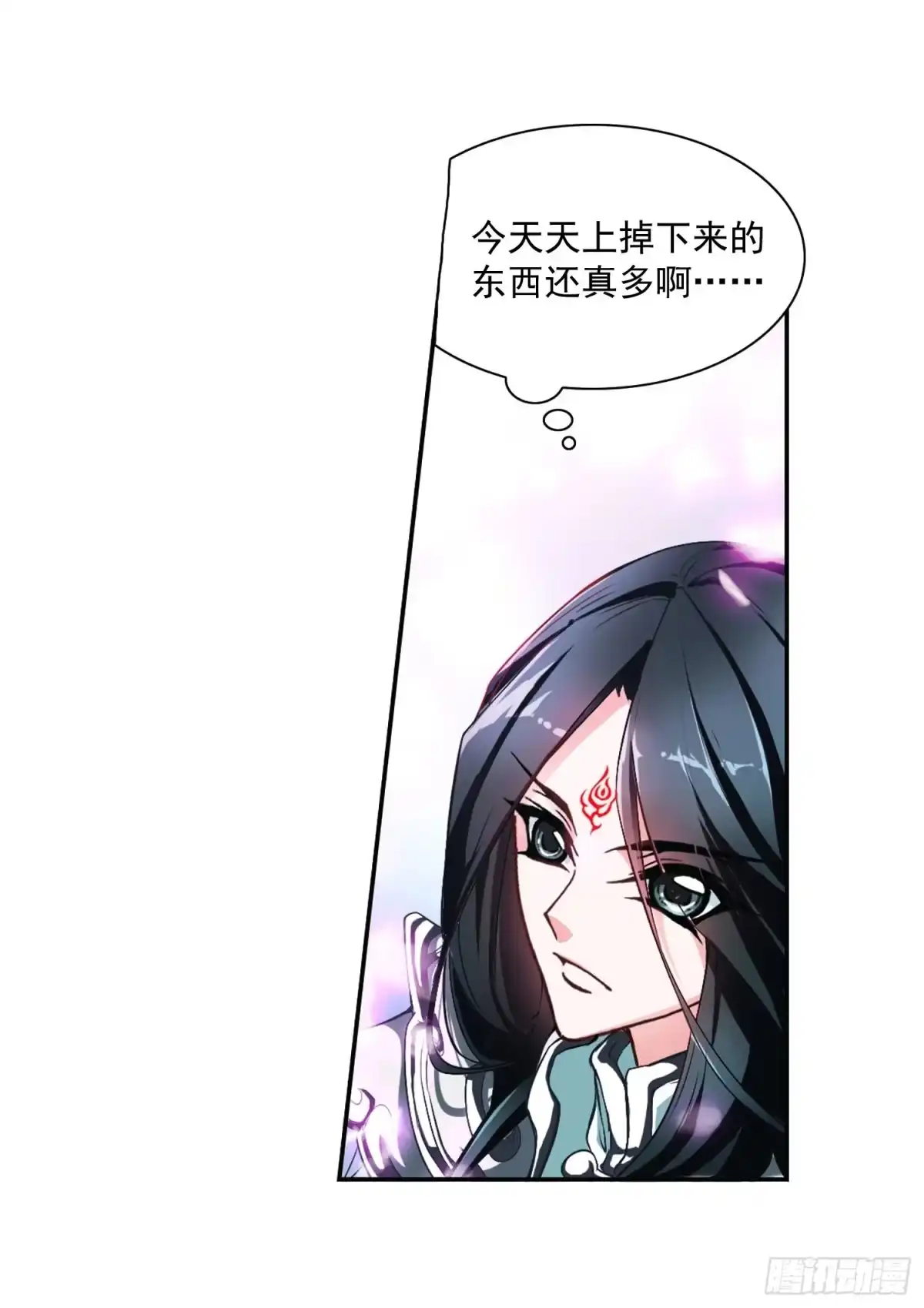 《花千骨·飒漫画》第21话 第9页