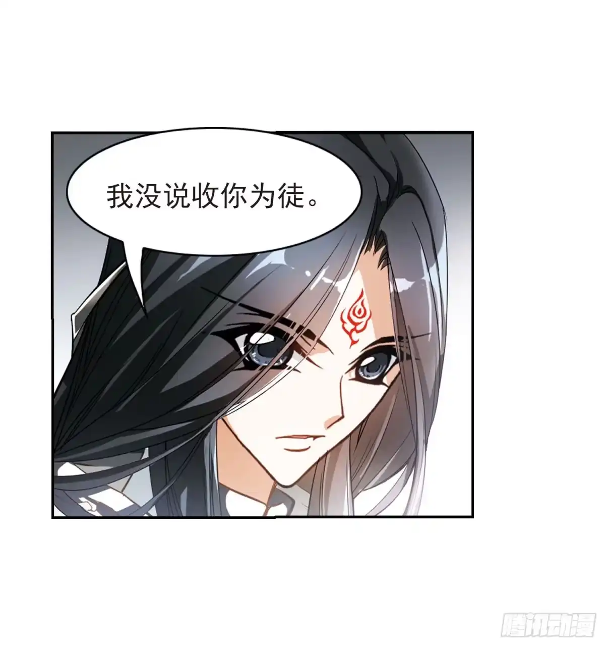 《花千骨·飒漫画》第22话 第32页